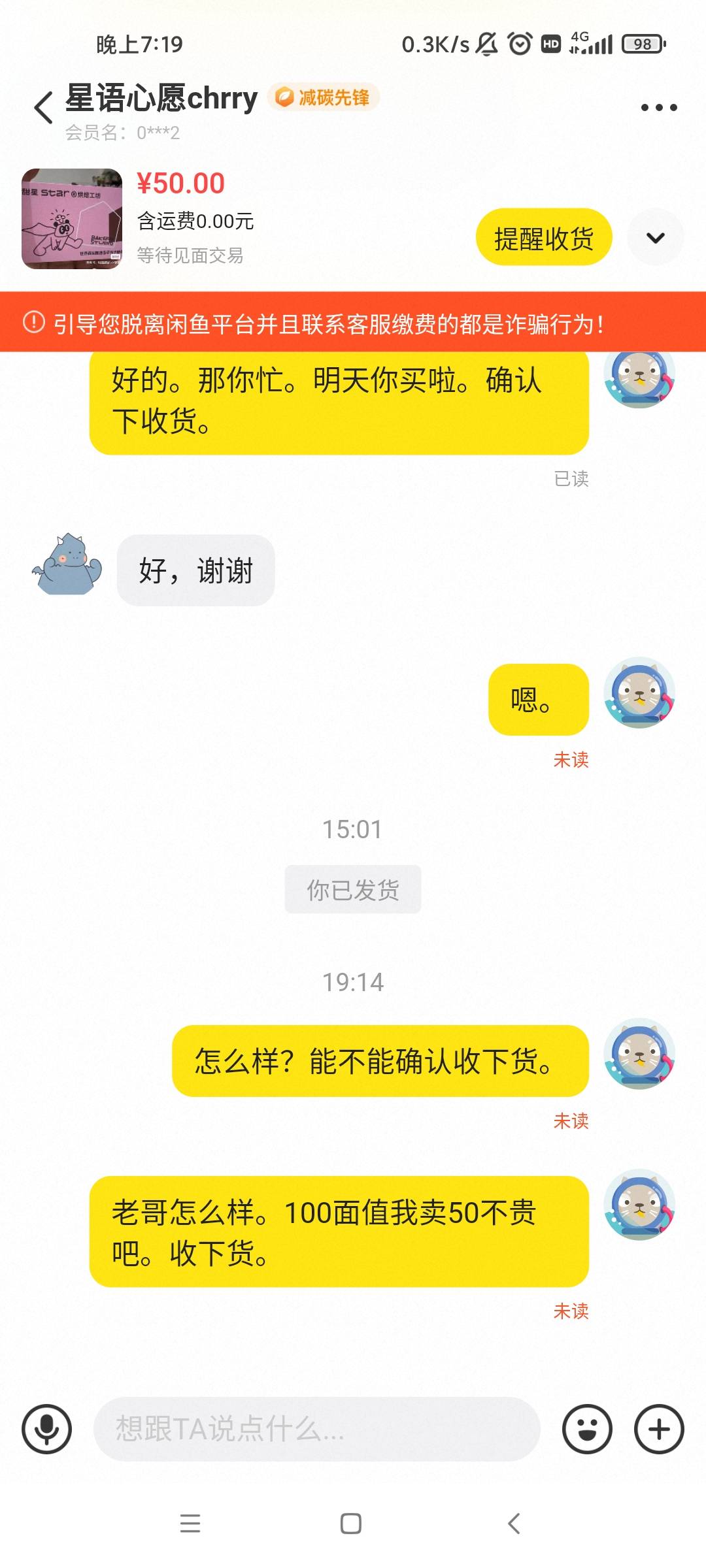 倒霉。碰见墨迹人啦。

37 / 作者:啥时候能轻松 / 