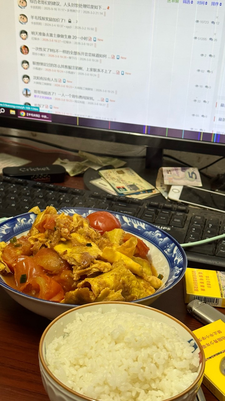 吃饭了老哥，自己煮才4块钱不到，鸡蛋4个2块，番茄一块多一斤

93 / 作者:不知明的靓仔 / 