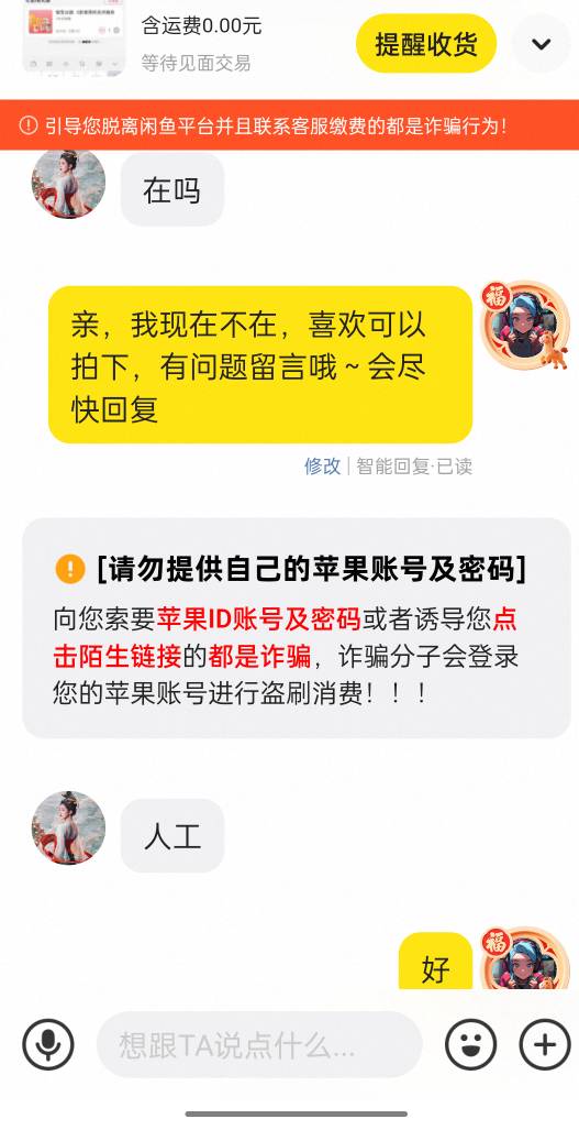 发个美团小毛给你们，多号多弄，去自己美团头像，把生日改今天，然后回到首页，点外卖47 / 作者:无与伦比868 / 