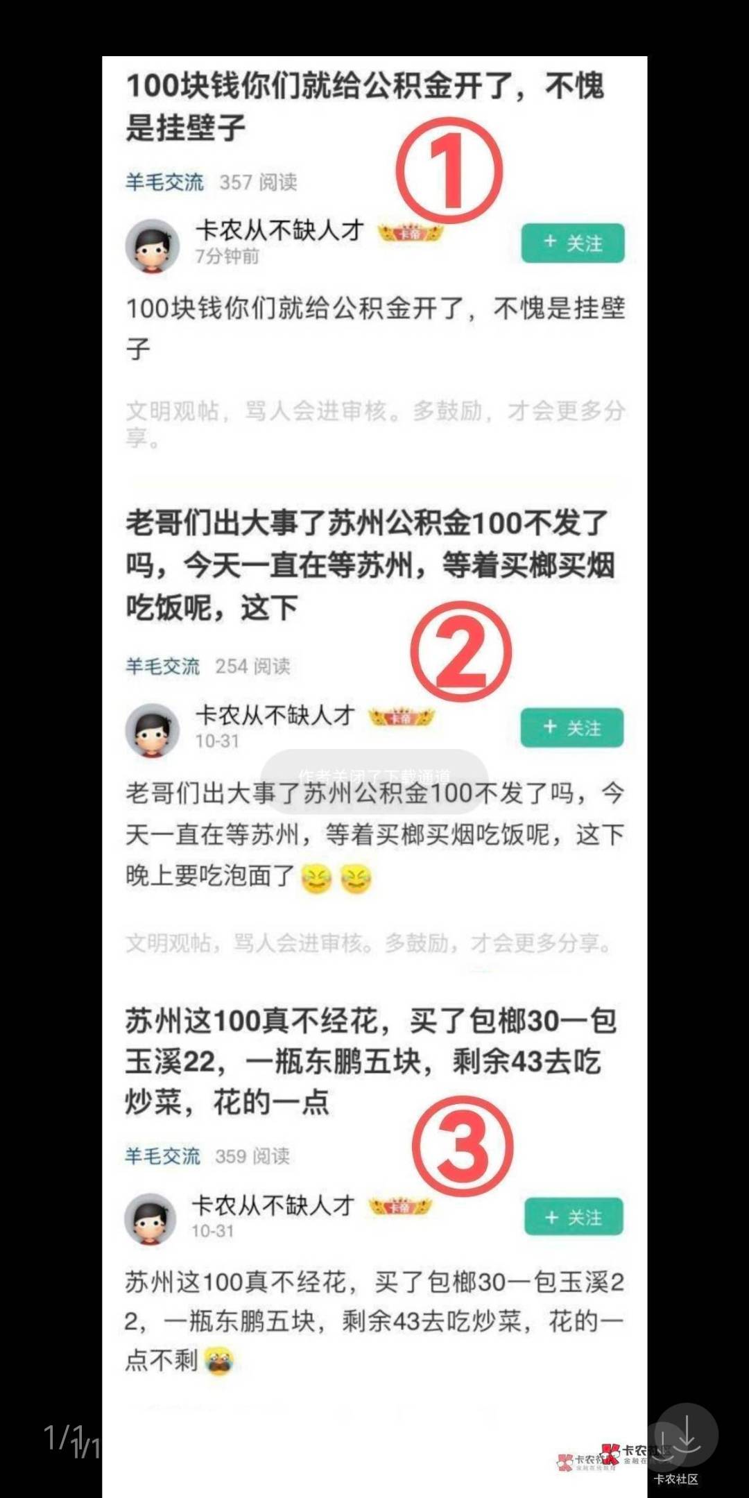 送外卖扔lj给了一百小费，这是遇到过最好的顾客，是个女孩子，系统派的个人单，扔完第14 / 作者:白云歌white / 