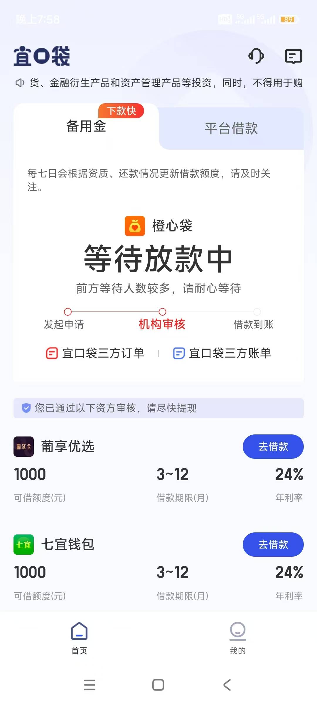 这个有戏吗，也不来短信，有会员没开

23 / 作者:无敌机器人 / 