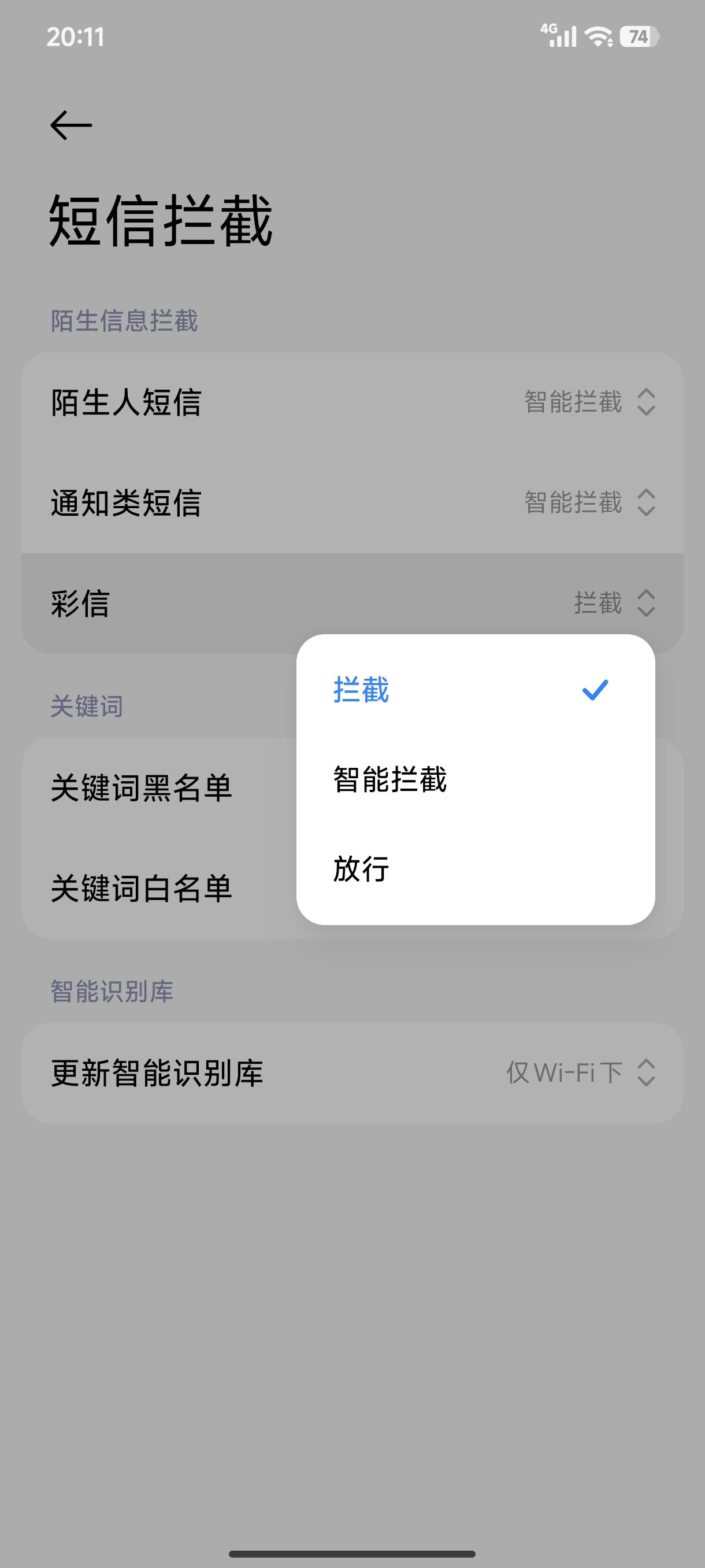 iqoo neo11怎么样？我怎么感觉iqoo产品线乱乱的，各种型号分不清


74 / 作者:嘟 嘟 / 