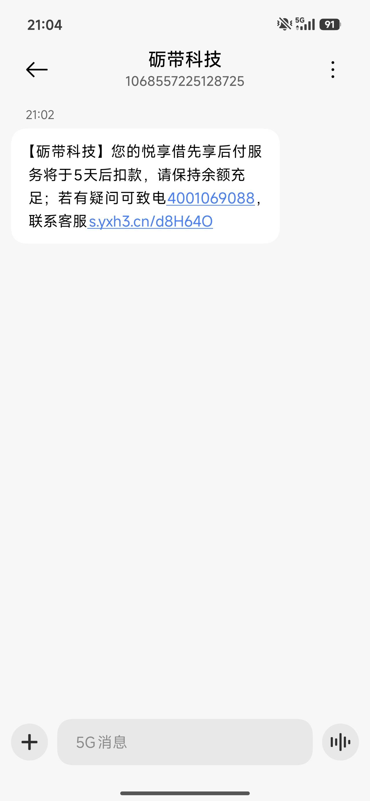 这是哪个平台老哥们

67 / 作者:我来抢你毛的 / 