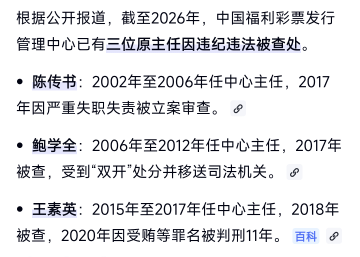 还是主任给力 一亿个都秒提 就是中不了
49 / 作者:梦幻满天星辰 / 