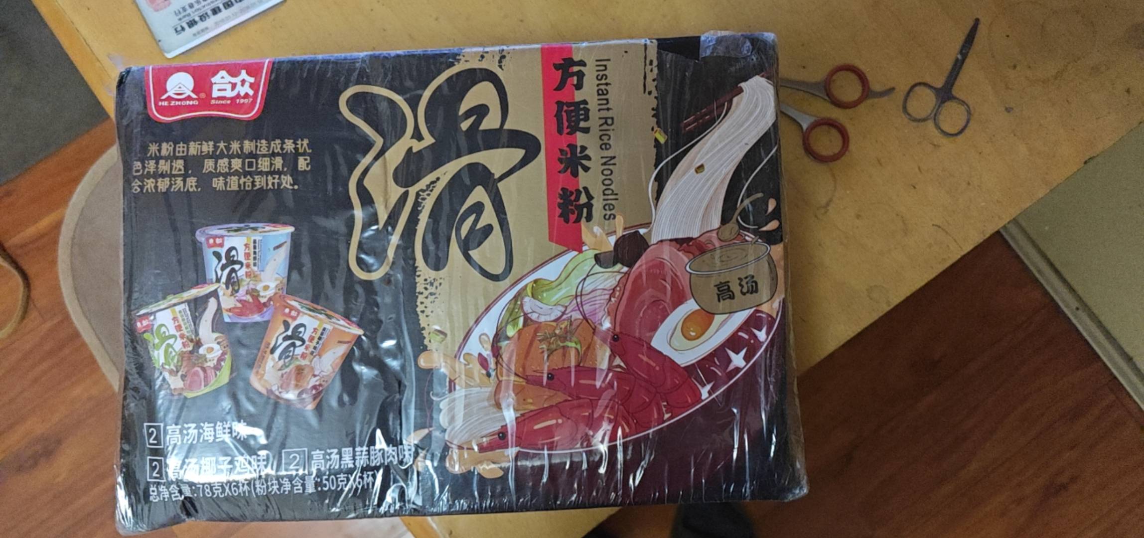 哎这就叫差距啊
有的公会明明券都到手了还能回收
有的公会明明写了外省不发跨越半个中57 / 作者:度假村马莲花 / 