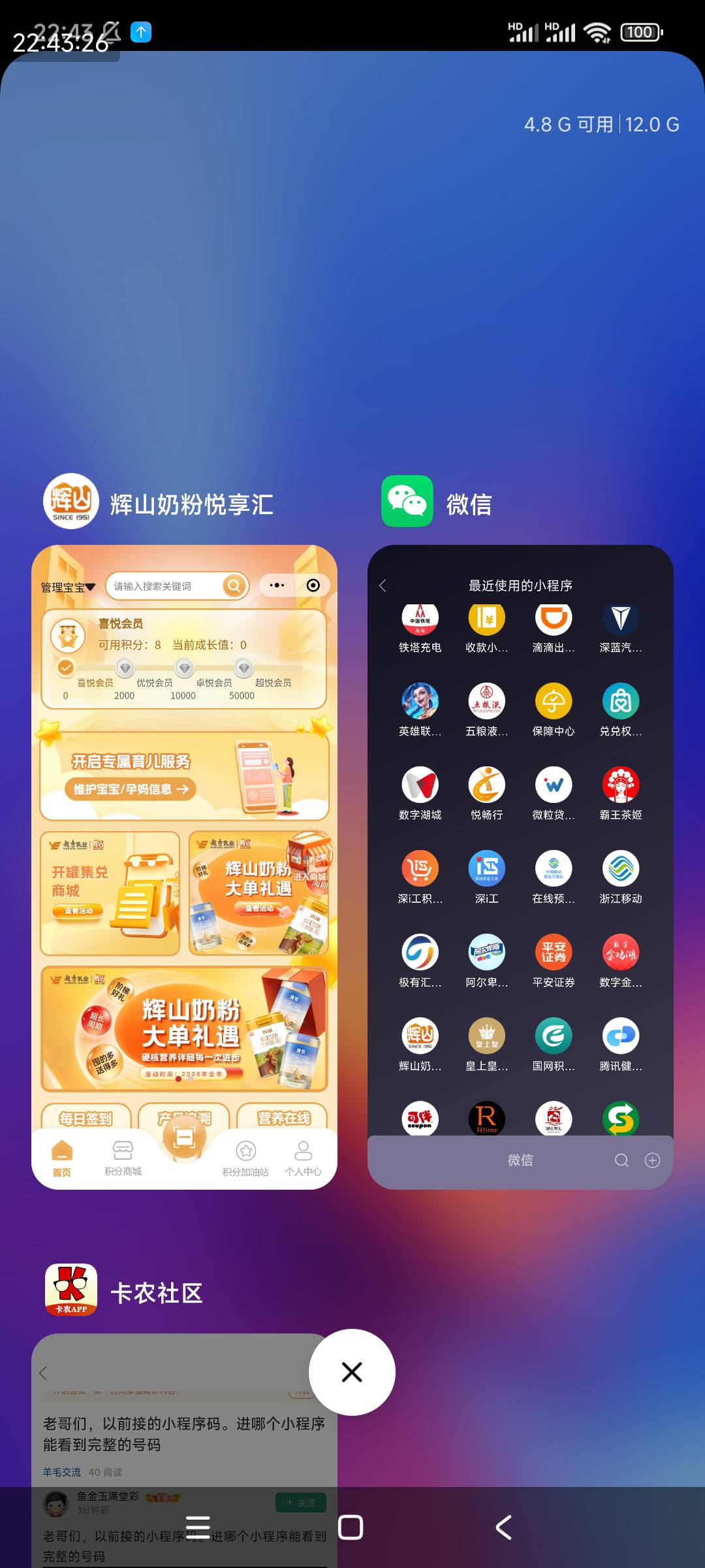 老哥们，以前接的小程序码。进哪个小程序能看到完整的号码

49 / 作者:菜菜。。。 / 