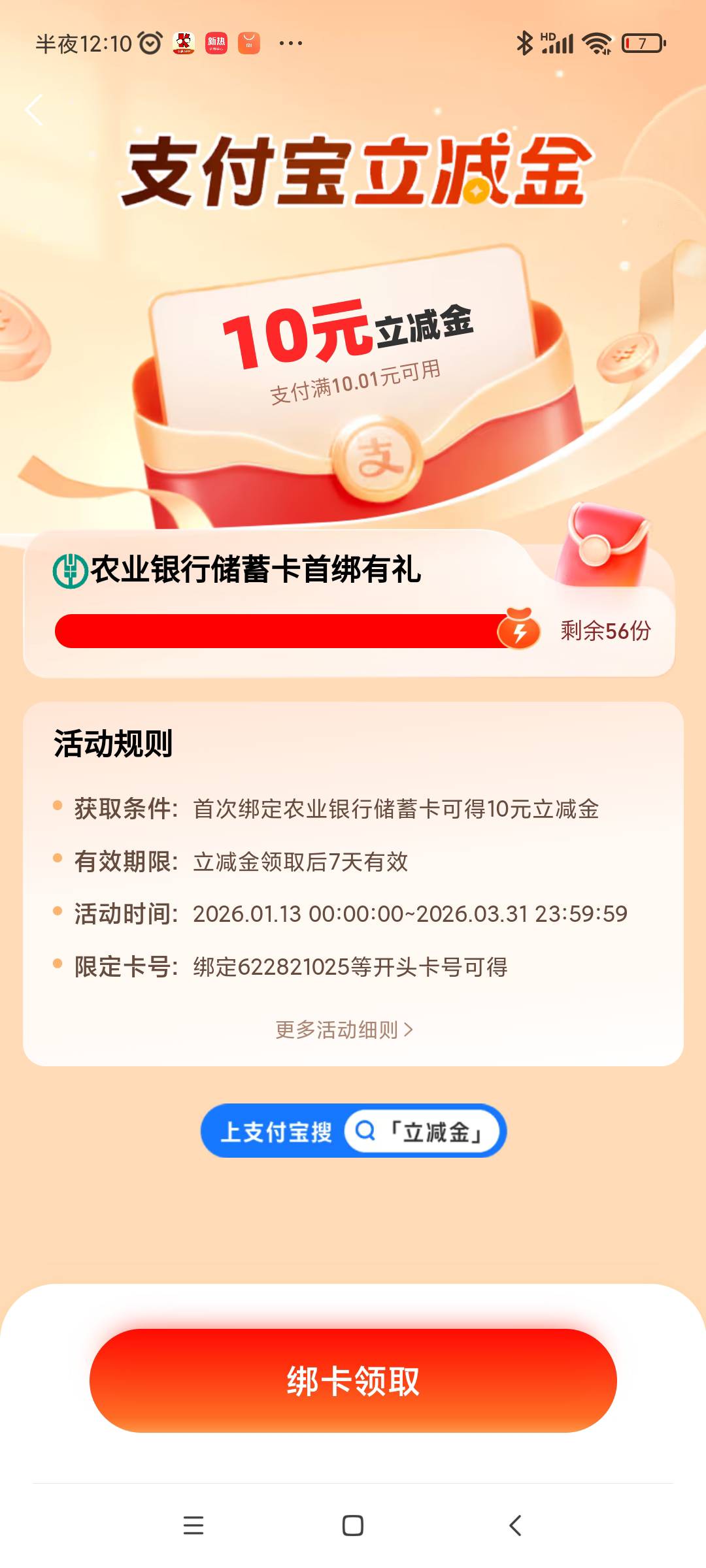 老哥们这是农行哪里的卡

19 / 作者:聂儿好好好 / 