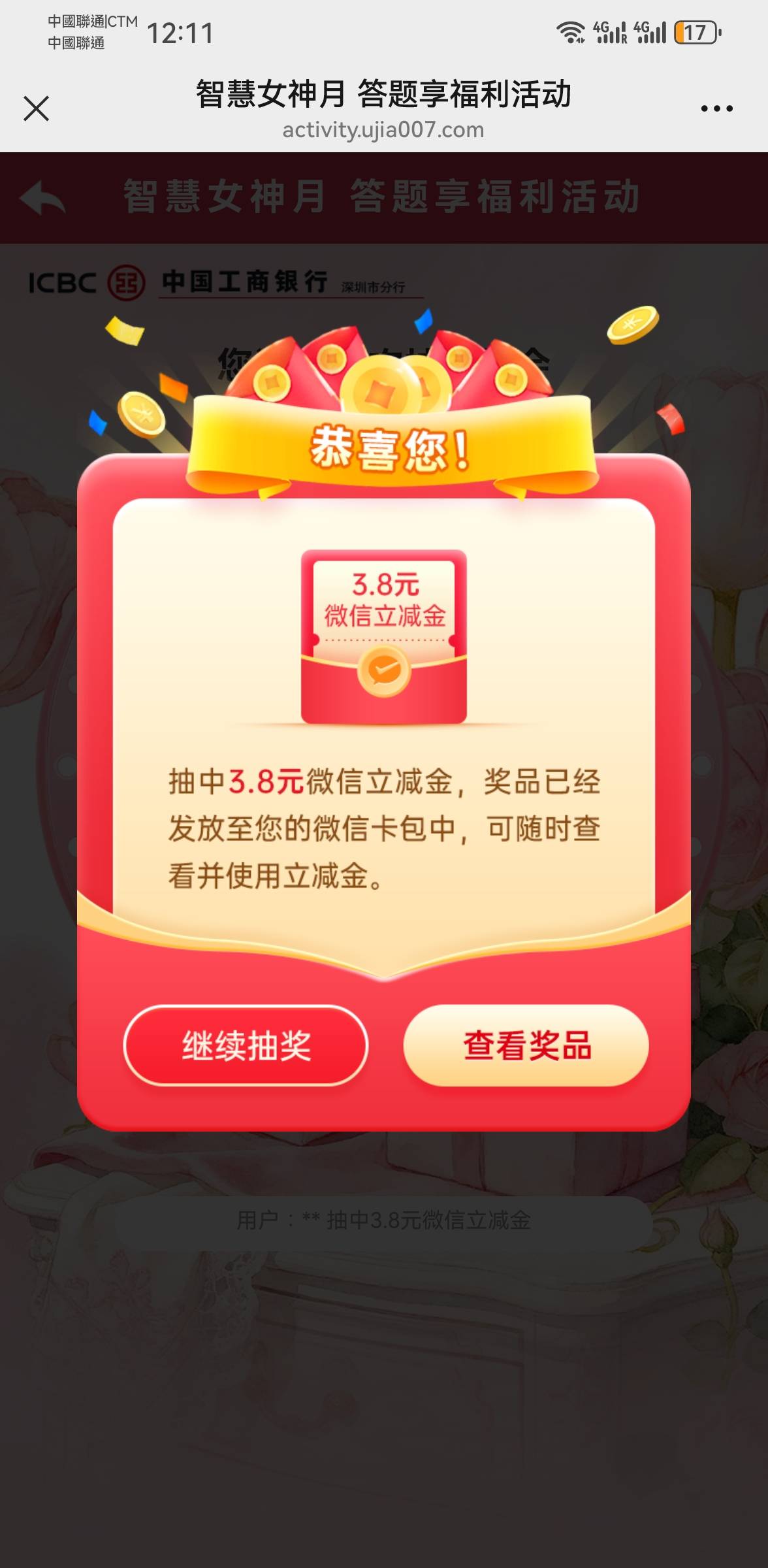 3月9日羊毛线报总结合集14 / 作者:忘了說晚安丶 / 