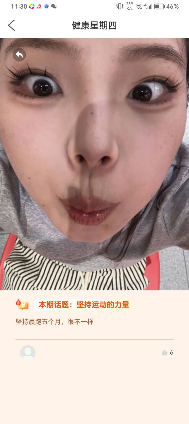 鸡拔毛都没有，好绝望好想哭，真的要进厂咯吗，啵啵们何去何从@天空的时候给我 @天空47 / 作者:鲸鲨 / 