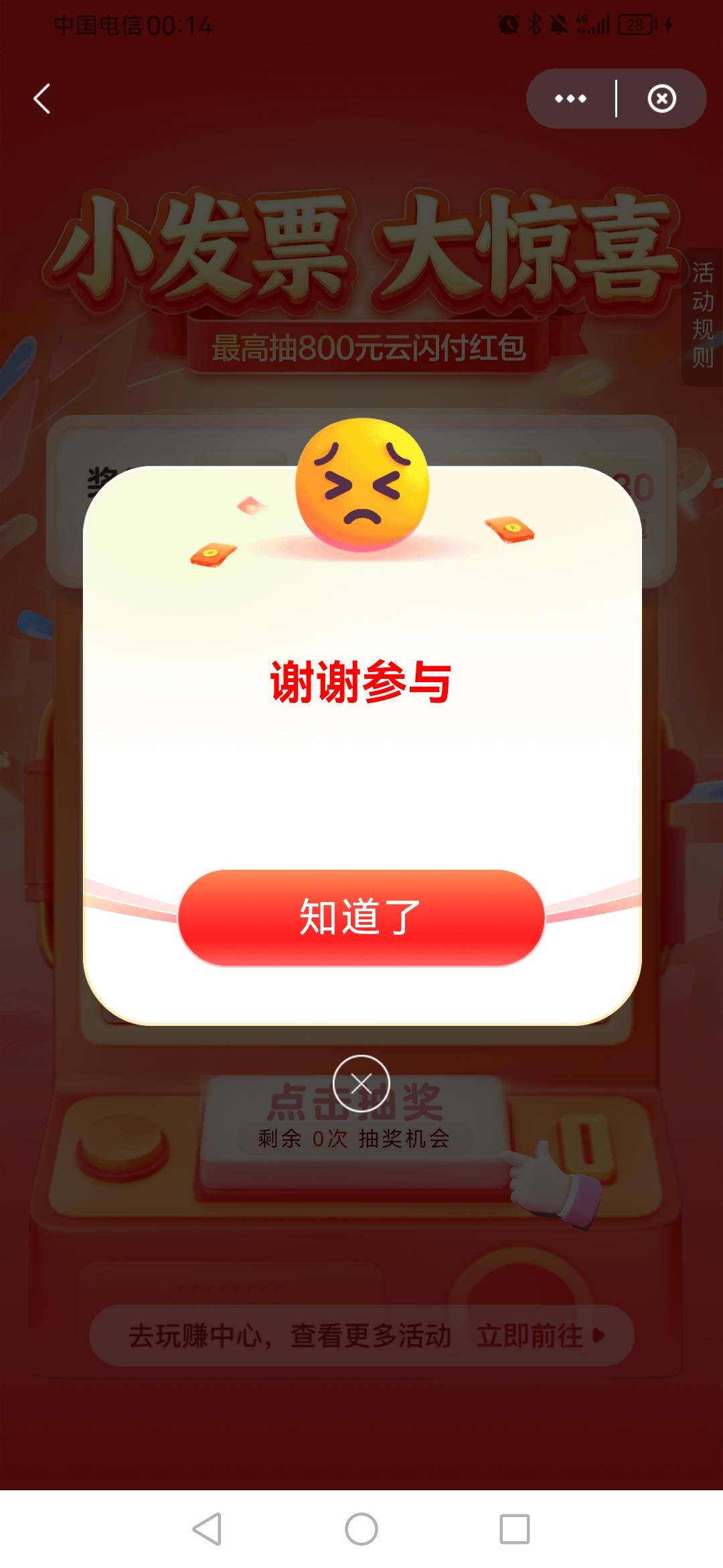 i茅台的发票，不管多久的，打电话叫他们开就行了。不开就举报，一千大毛起步。重新开98 / 作者:大王椰 / 