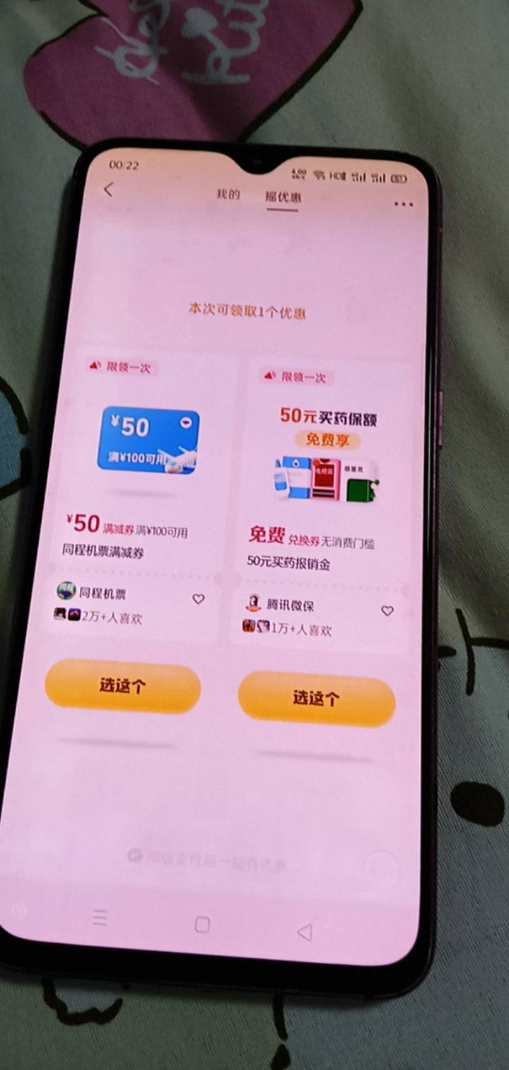 老哥们同城机票呢麦吗

65 / 作者:你家徐大爷 / 