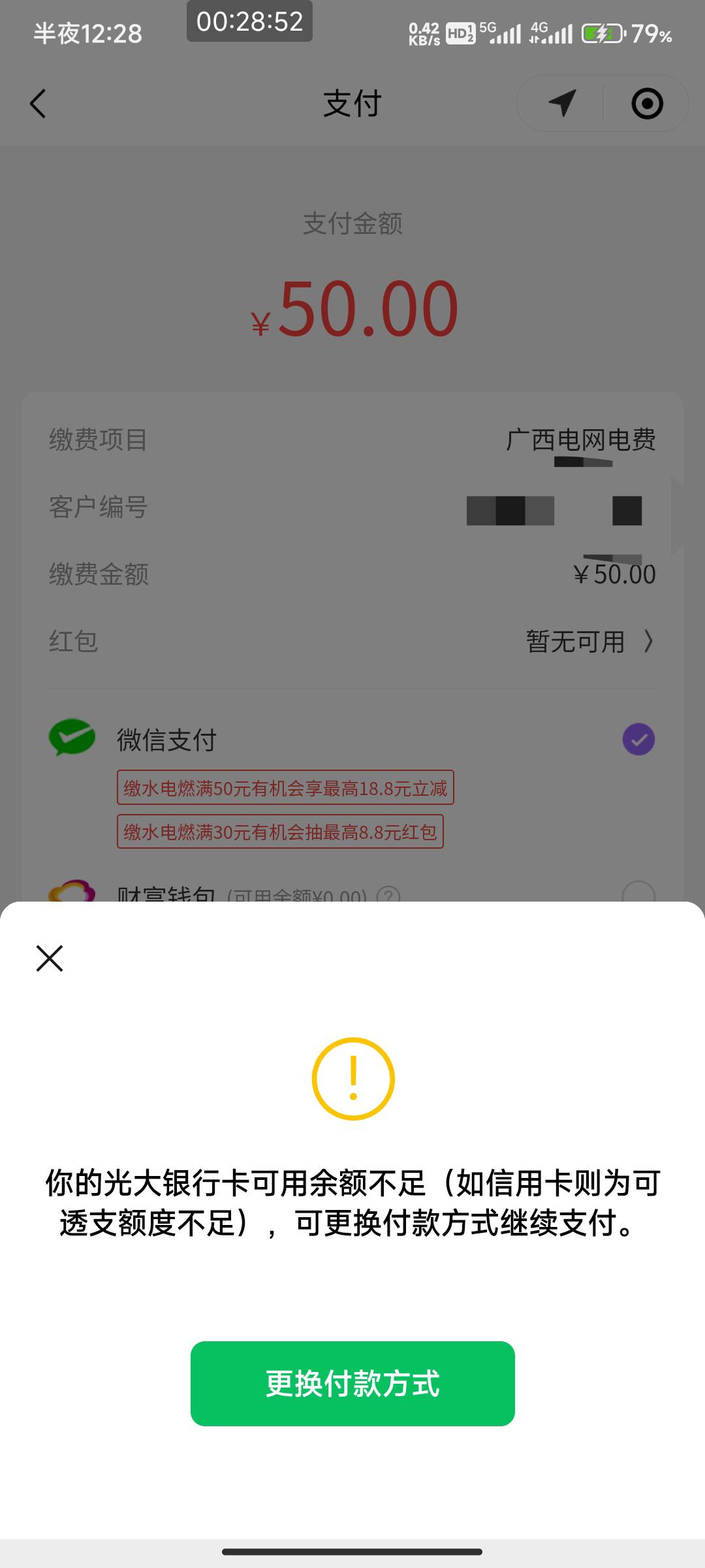 光大没毕业过

57 / 作者:北部湾银行 / 