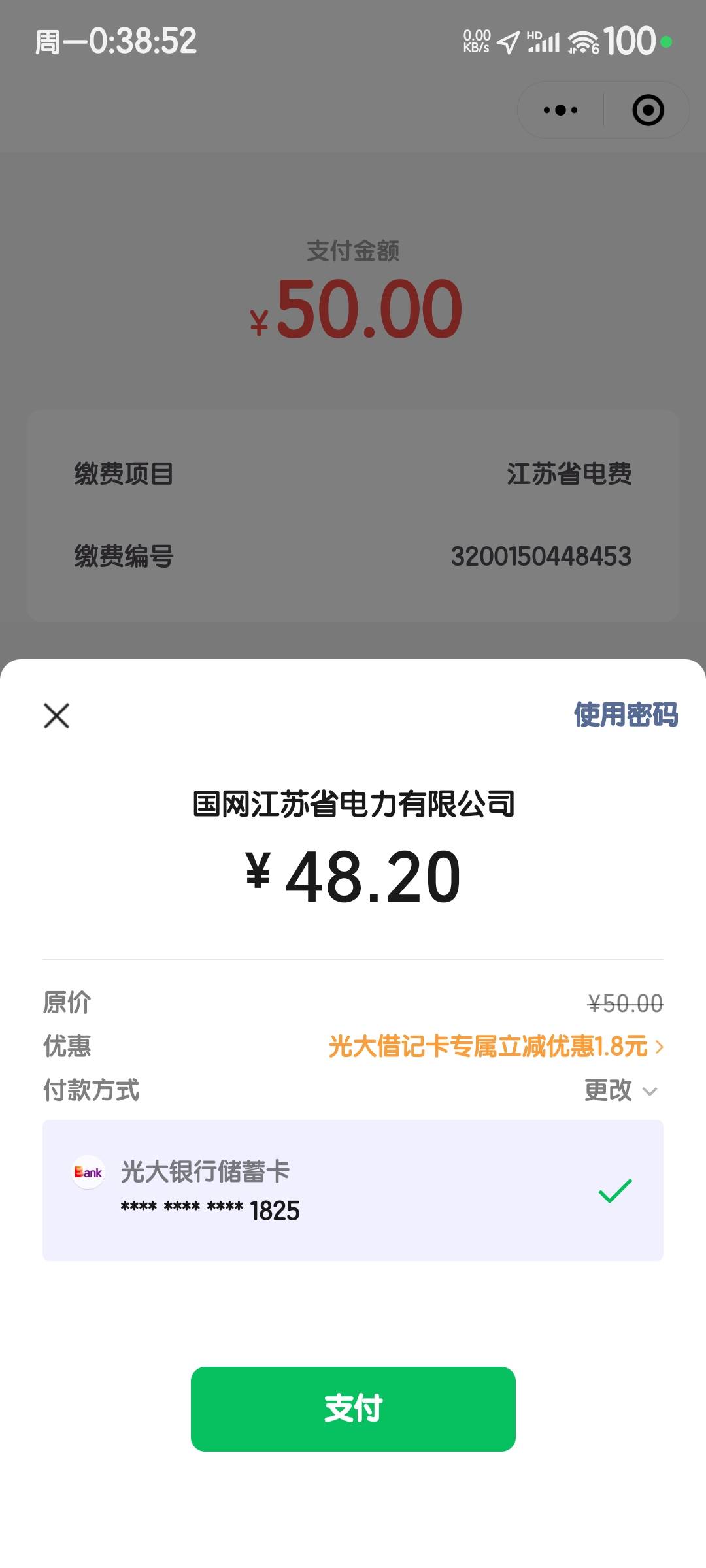 光大没毕业过

32 / 作者:度假村马莲花 / 