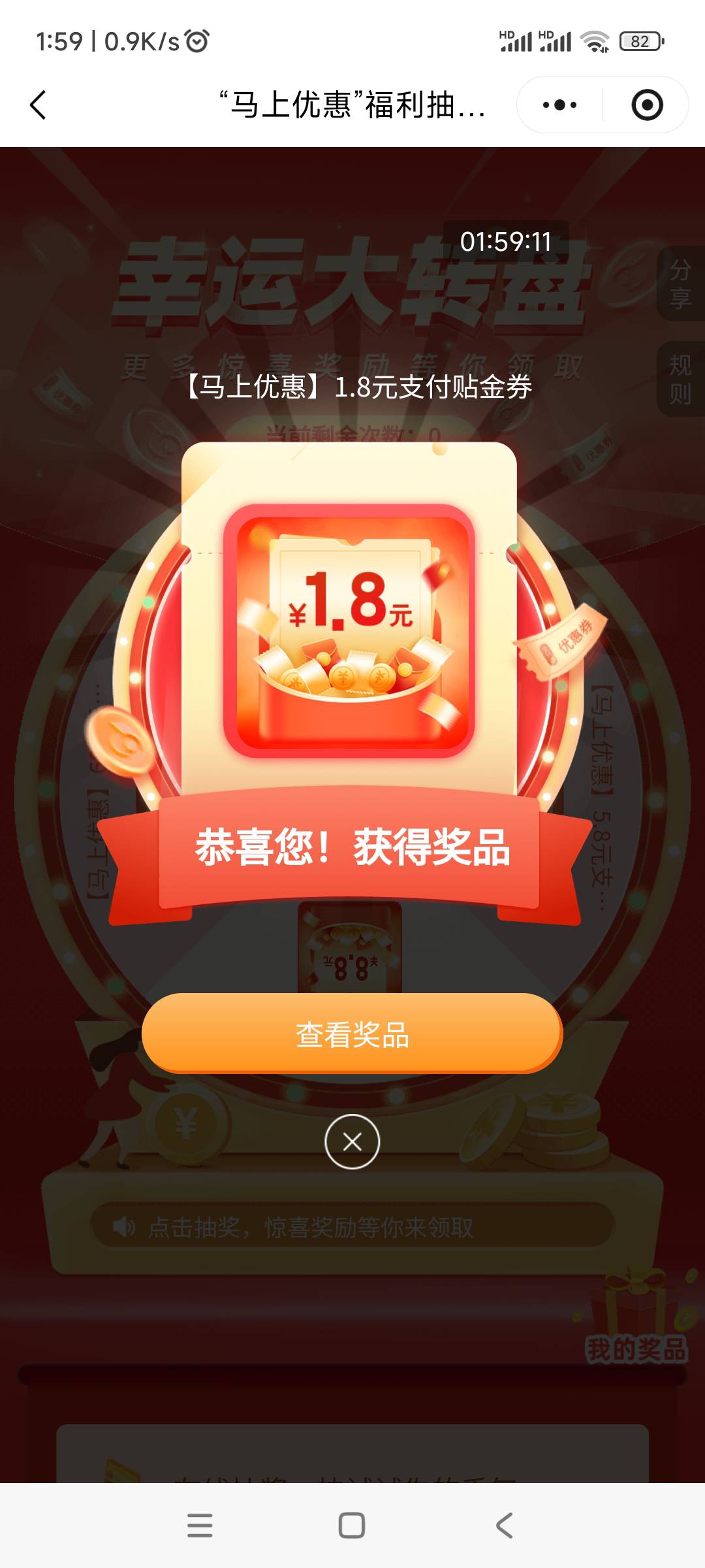 3月9日羊毛线报总结合集35 / 作者:忘了說晚安丶 / 