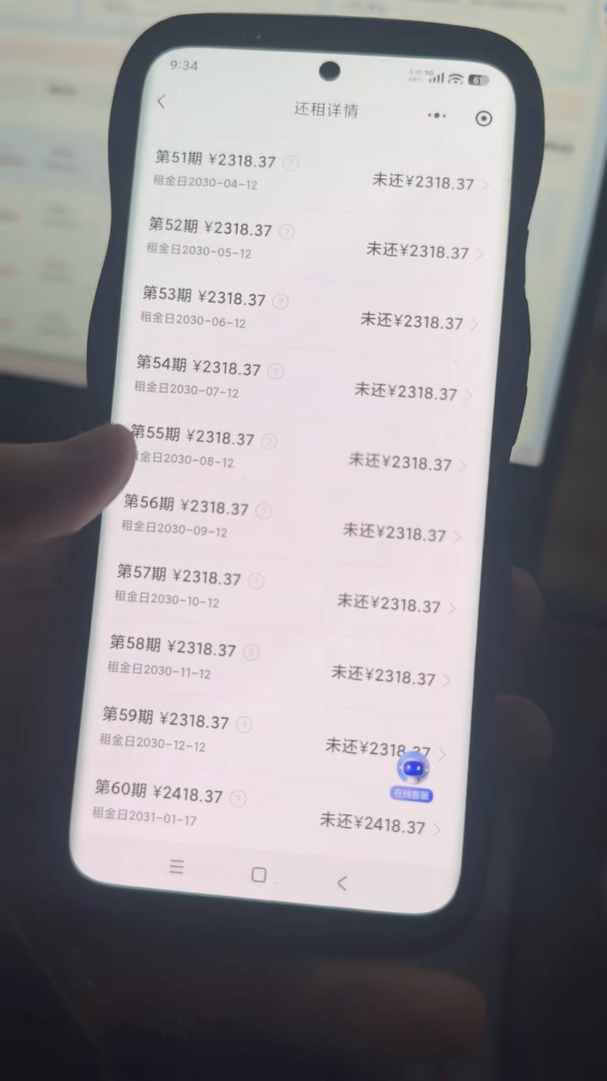 提车了老哥们

57 / 作者:挂币仔 / 