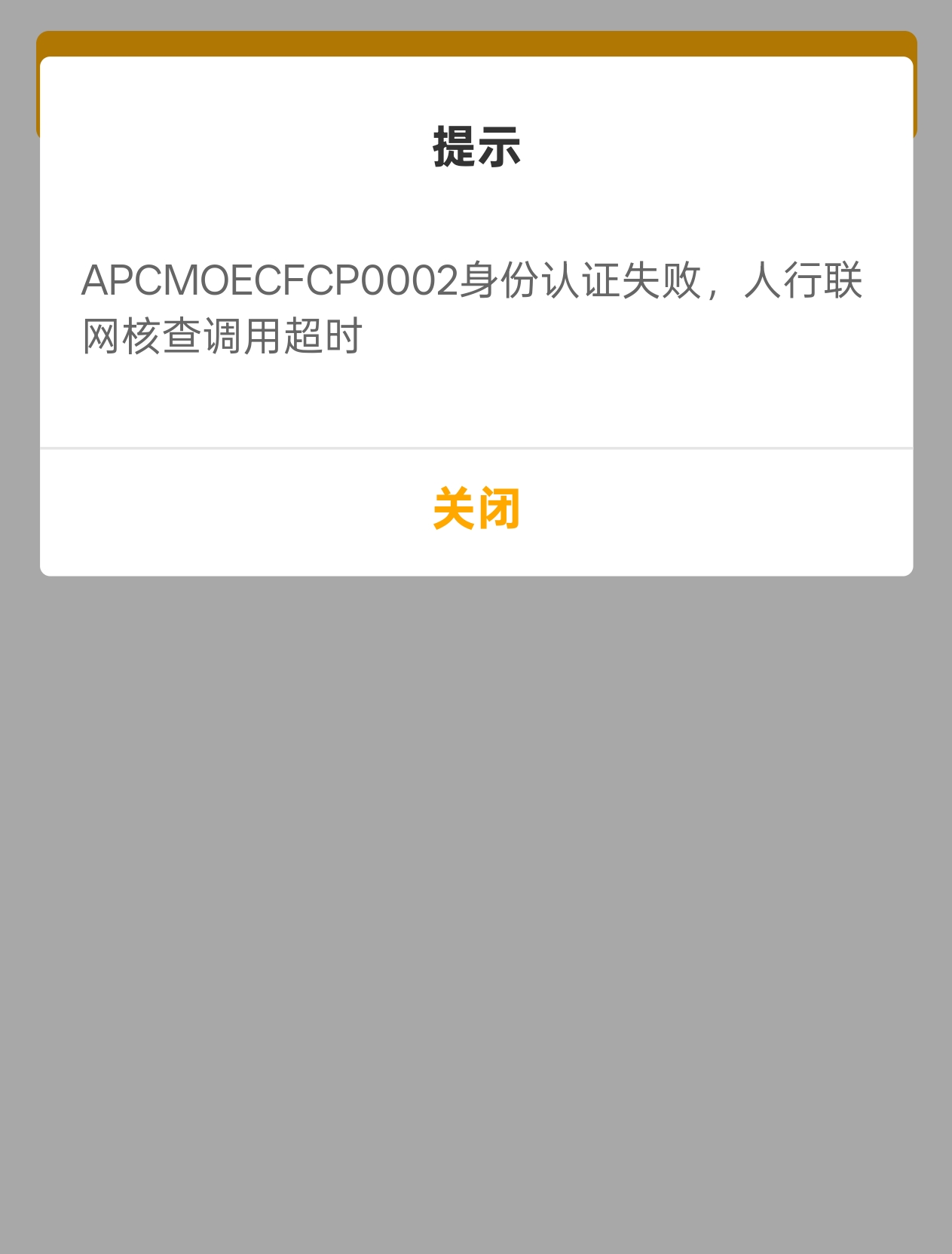 老哥们 准备开个株洲二类一直显示这样怎么破

18 / 作者:乞丐窝里找朋友 / 