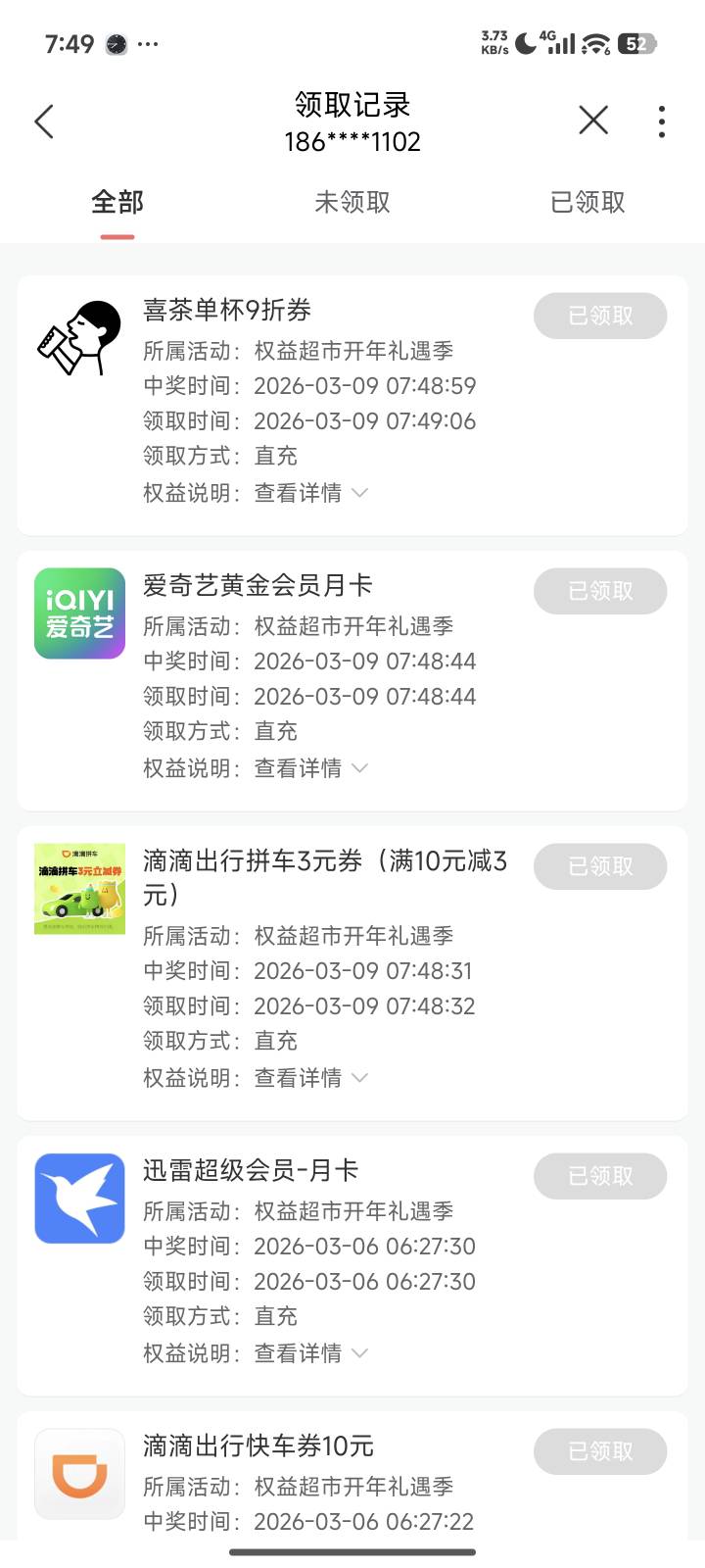 联通又中

47 / 作者:花香惹人醉 / 