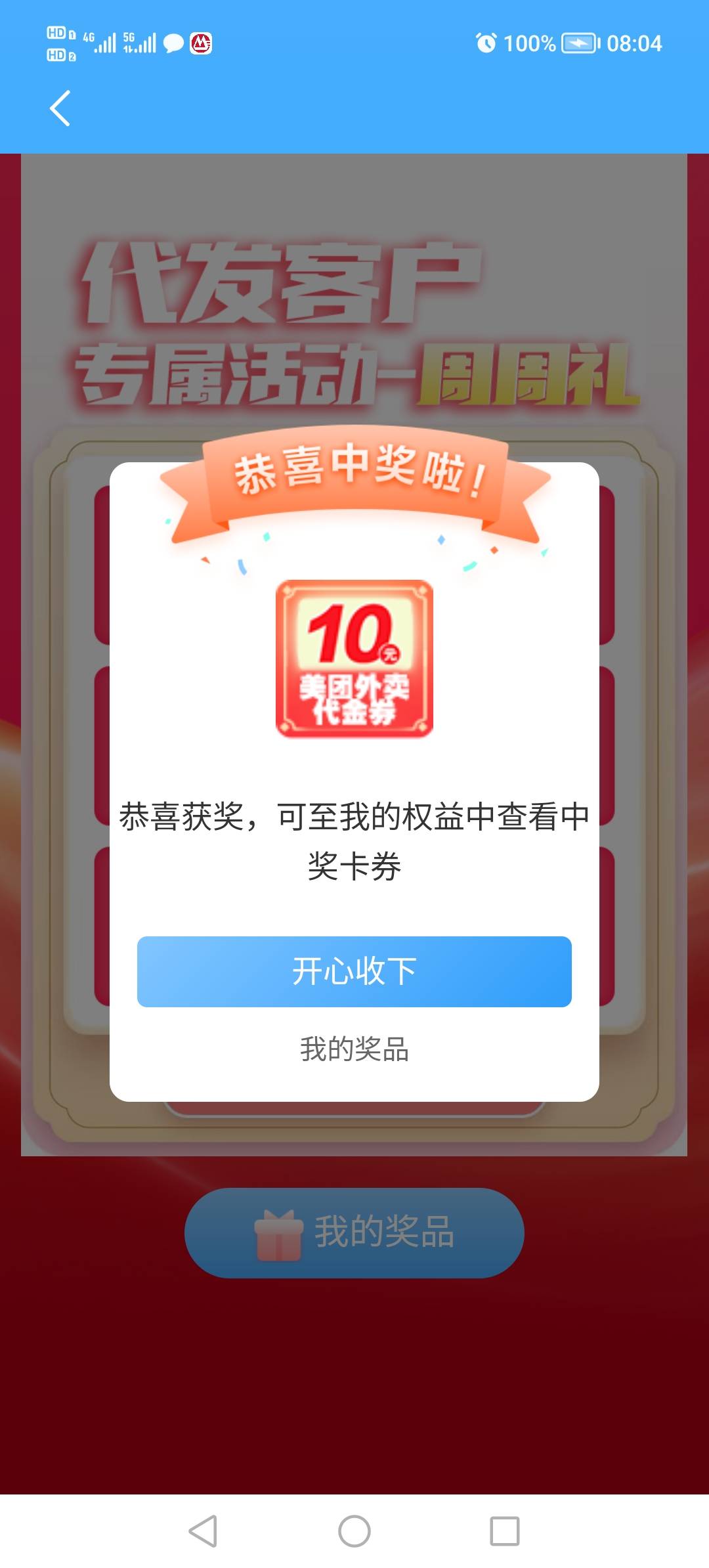 3月9日羊毛线报总结合集70 / 作者:忘了說晚安丶 / 