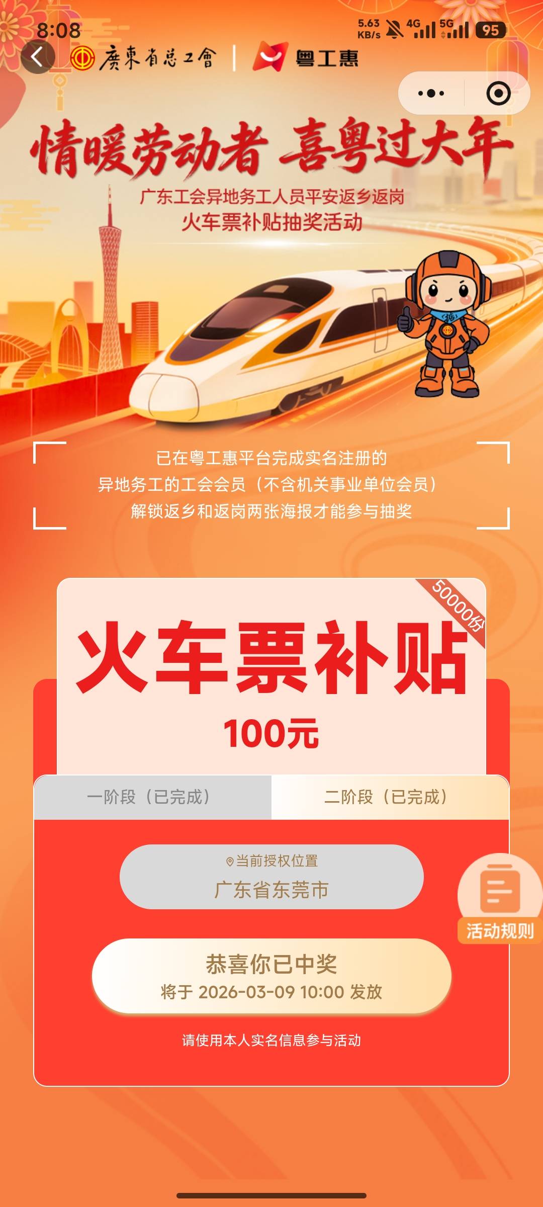 10点载歌载舞吧

98 / 作者:小h--- / 