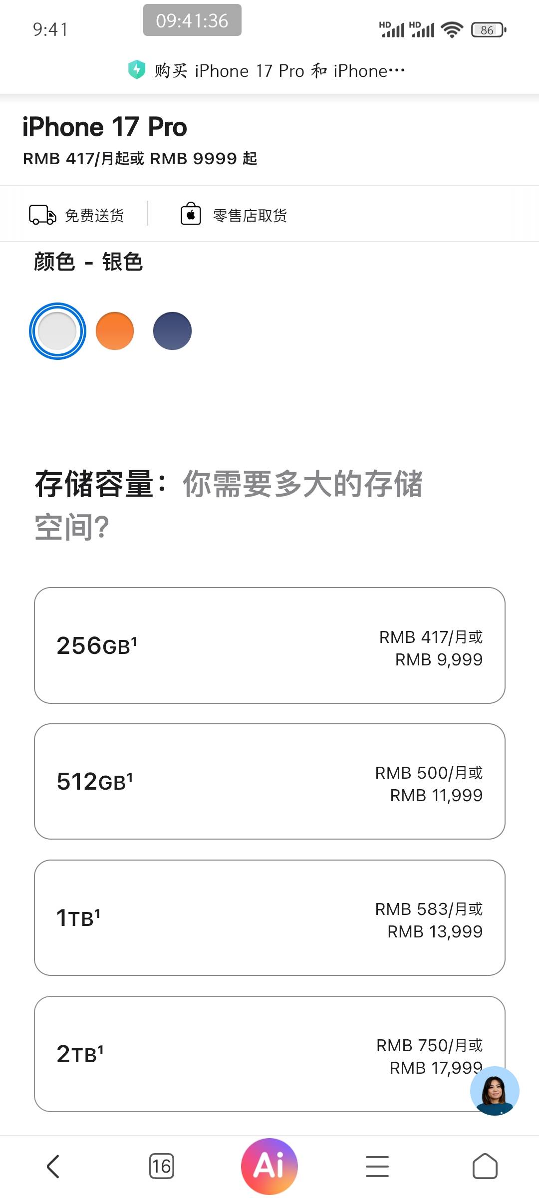 存储涨价对苹果没影响，有道理的！啥都不变加直接加价2000，1t到2t加4000，这么厚的利11 / 作者:皮皮羊啊 / 