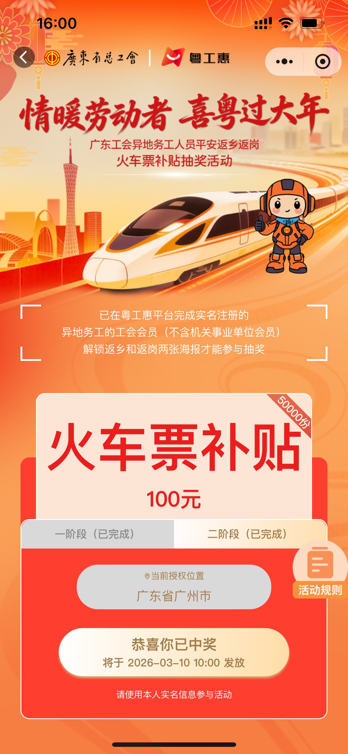 准备深工人人100社区
39 / 作者:tzy77 / 