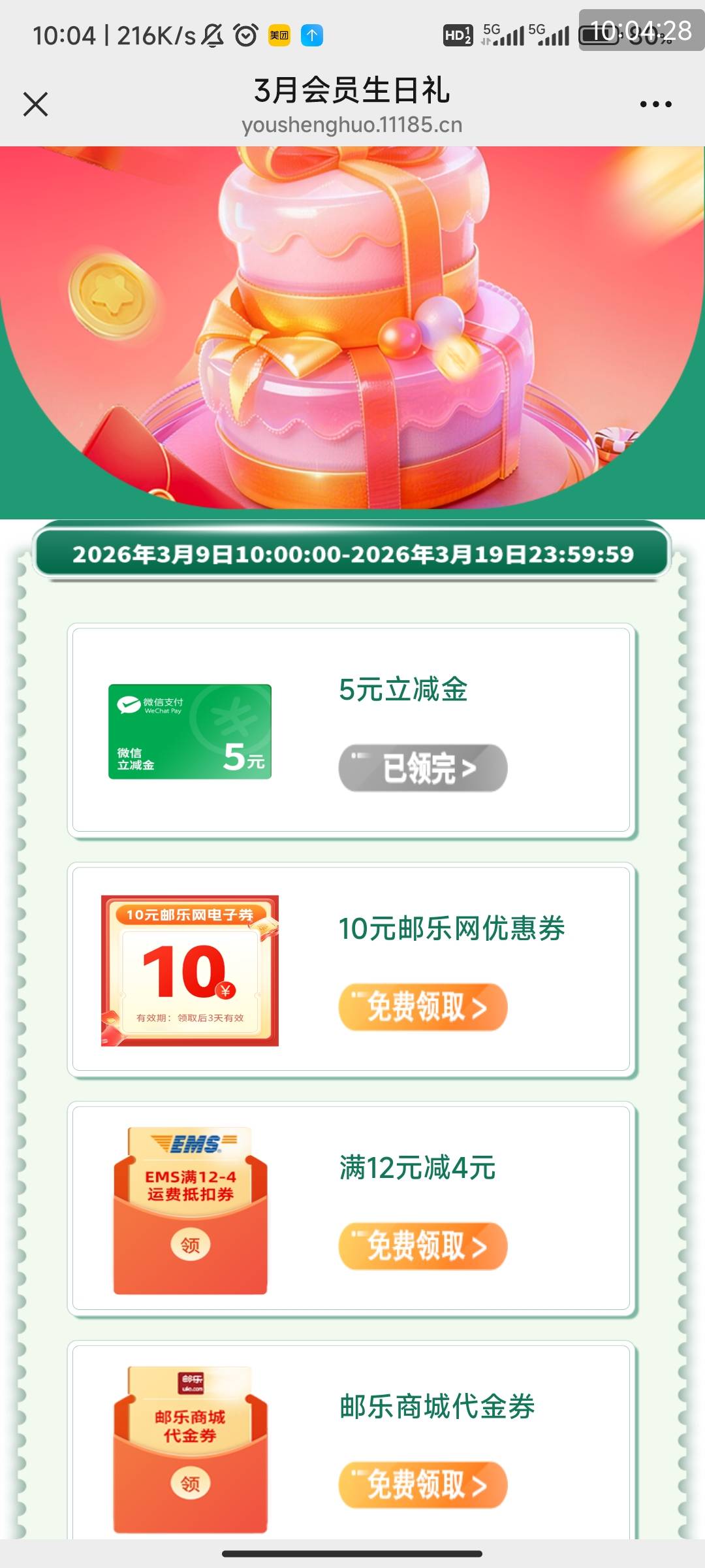 4分钟没了？你们他＊饿晕了吗

65 / 作者:岚山蓝 / 