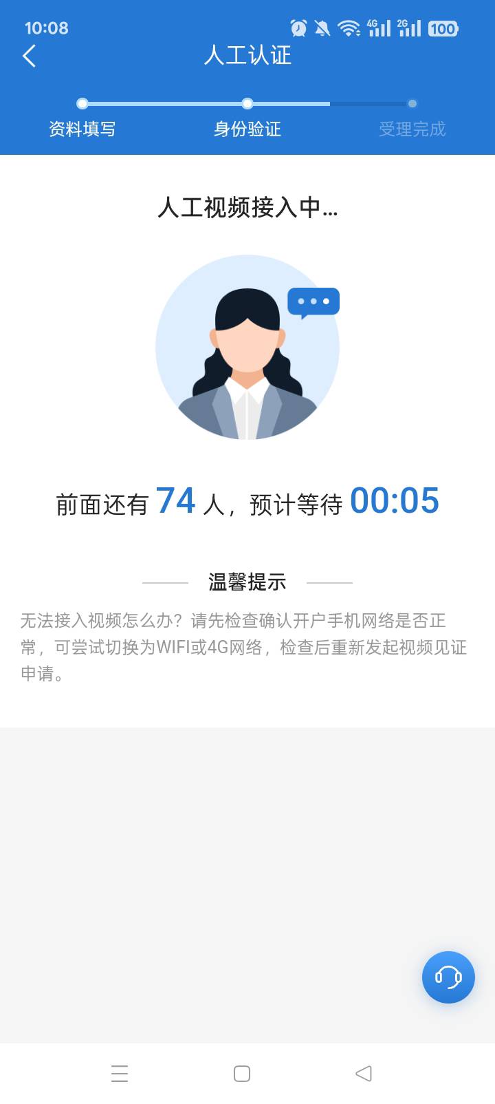 申万证券这么难开吗。。。

55 / 作者:哈哈天 / 