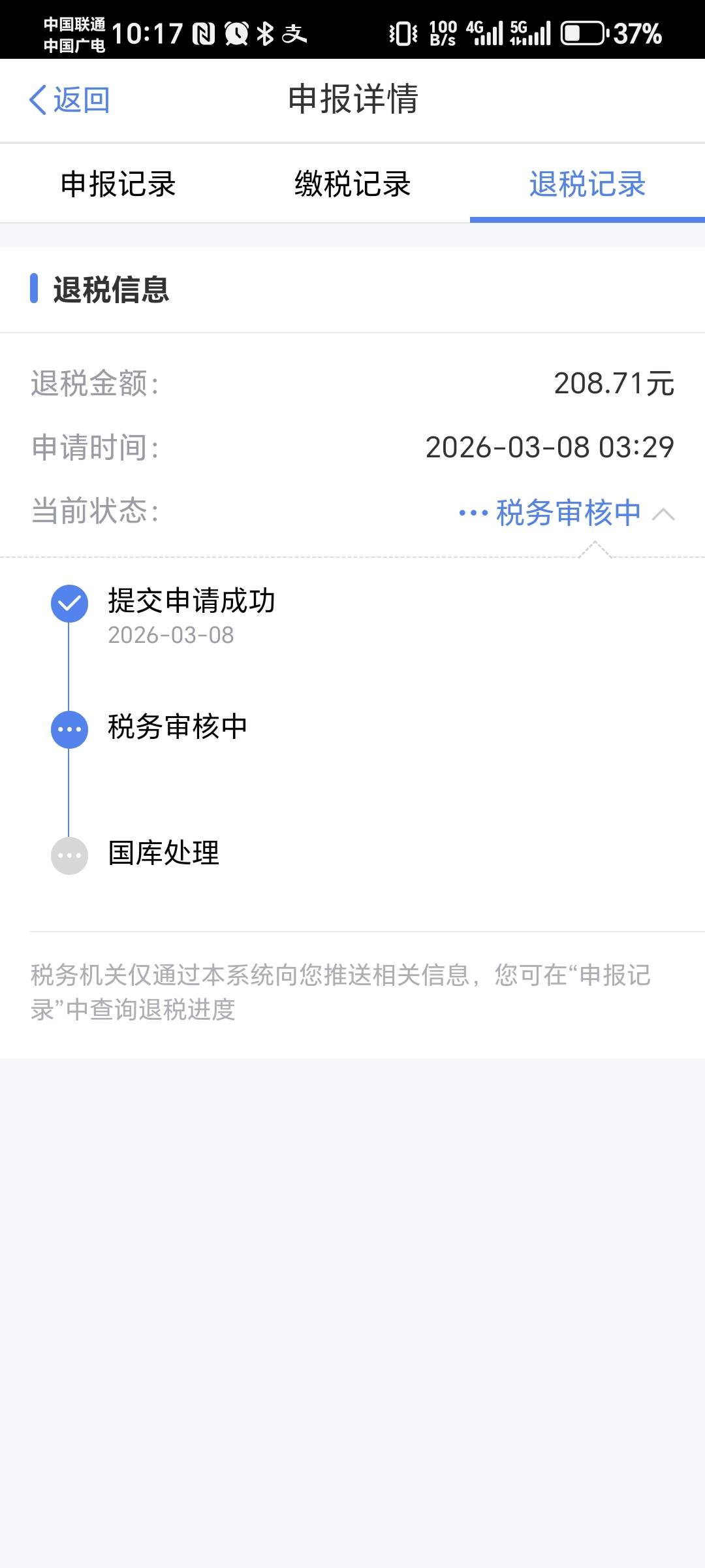 不知道几时能退，退了才有挂壁房住 有没有老哥有经验

56 / 作者:林伯不卖菠萝鱼 / 