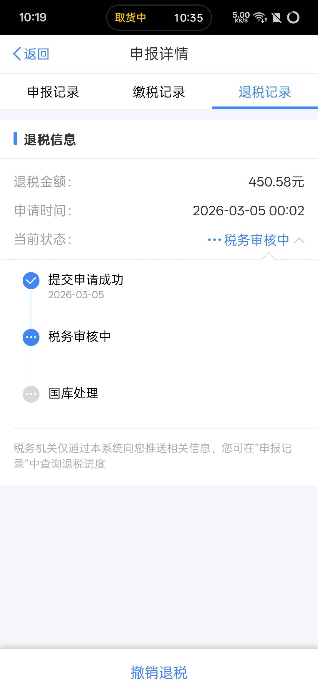 不知道几时能退，退了才有挂壁房住 有没有老哥有经验

27 / 作者:王江还 / 