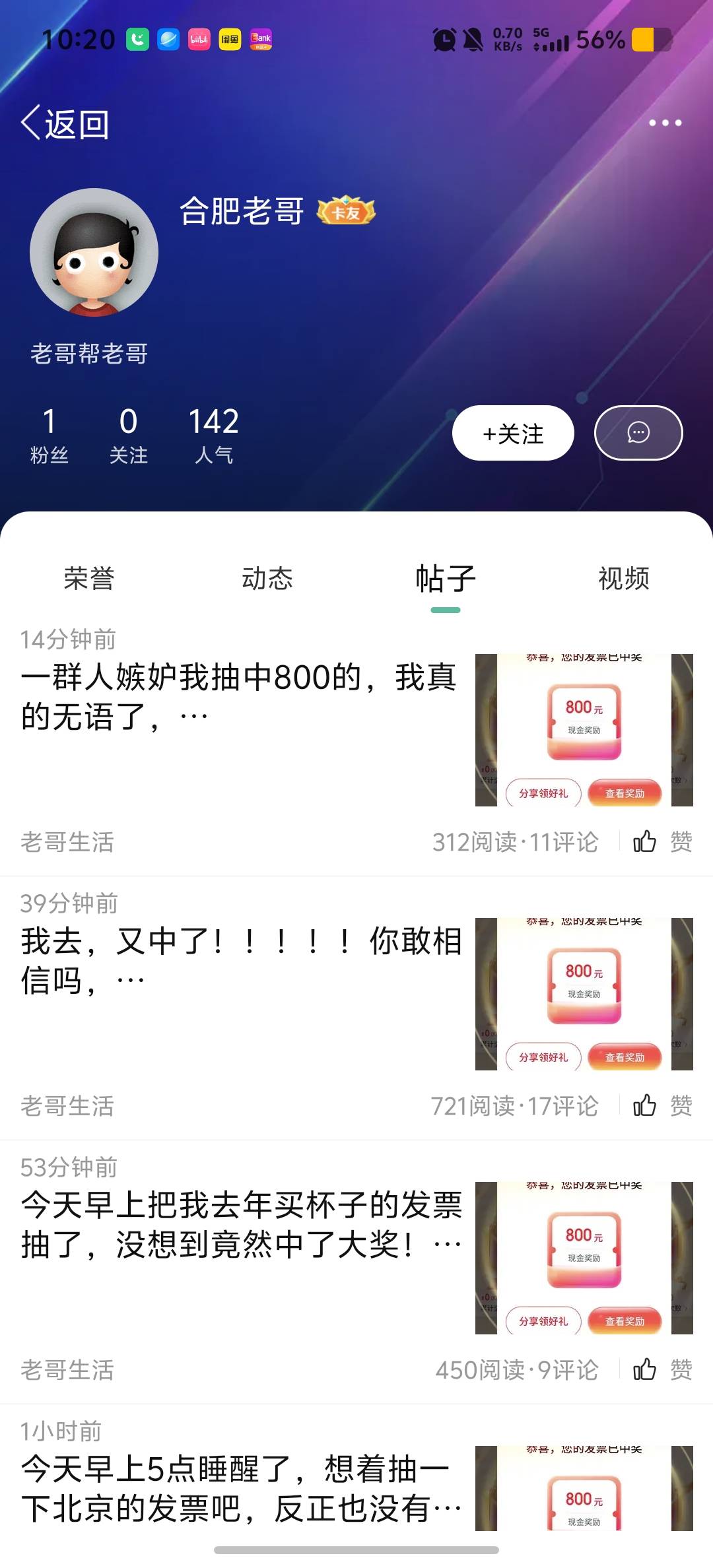 直接封了这种智商留这里没用这种人。

0 / 作者:情有独钟。 / 