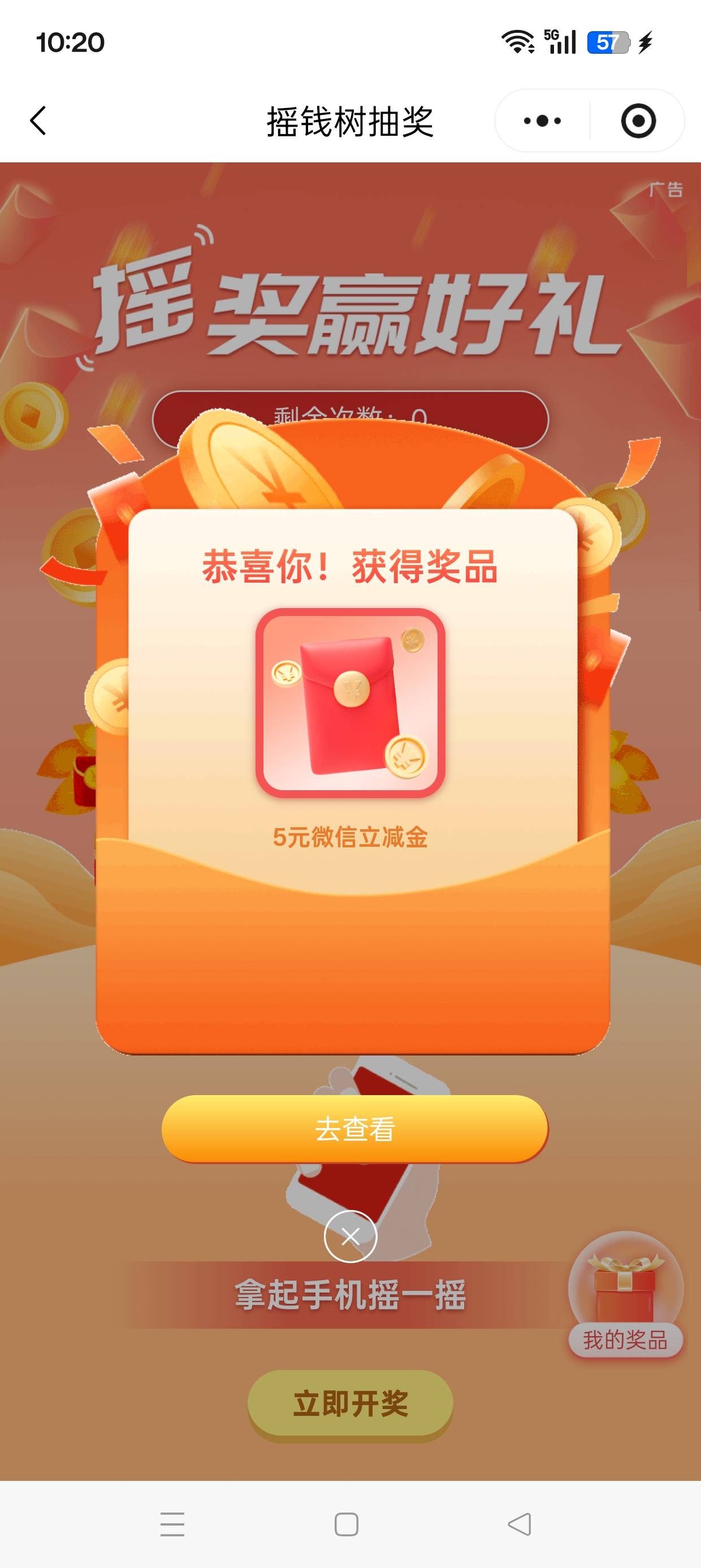 #小程序://交通银行/EoX3cIHjUe99DHx

人人1

68 / 作者:七月七y / 