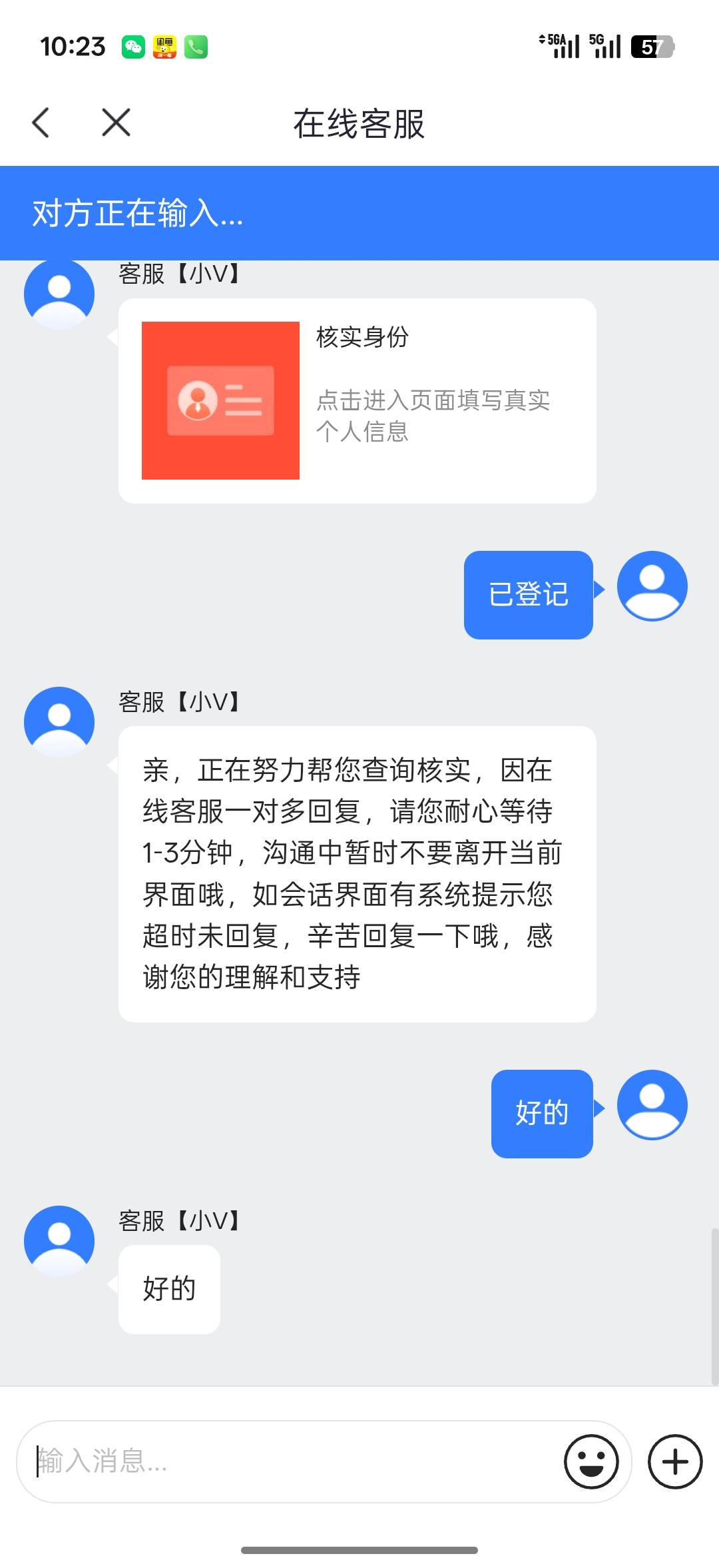 好分期螺丝补了 螺丝打起来老哥们 一天随便100-200 比进厂强 至于人脸什么早破解了 老40 / 作者:打工没出息 / 