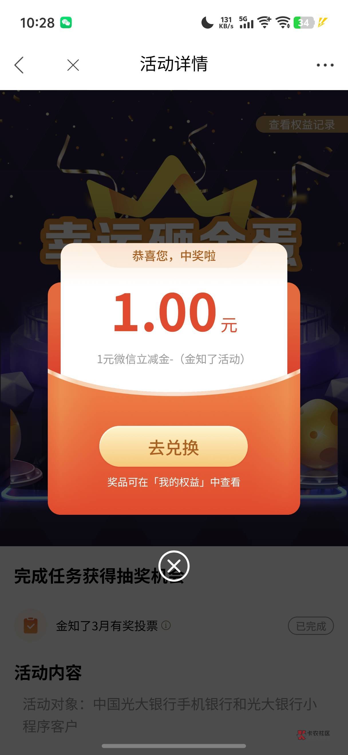 光大抽奖https://wap.cebbank.com/wx_Cebbank.html?url=https://eoap.cebbank.com/uia98 / 作者:呆囧木木 / 光大抽奖https://wap.cebbank.com/wx_Cebbank.html?url=https://eoap.cebbank.com/uia98 / 作者:呆囧木木 /