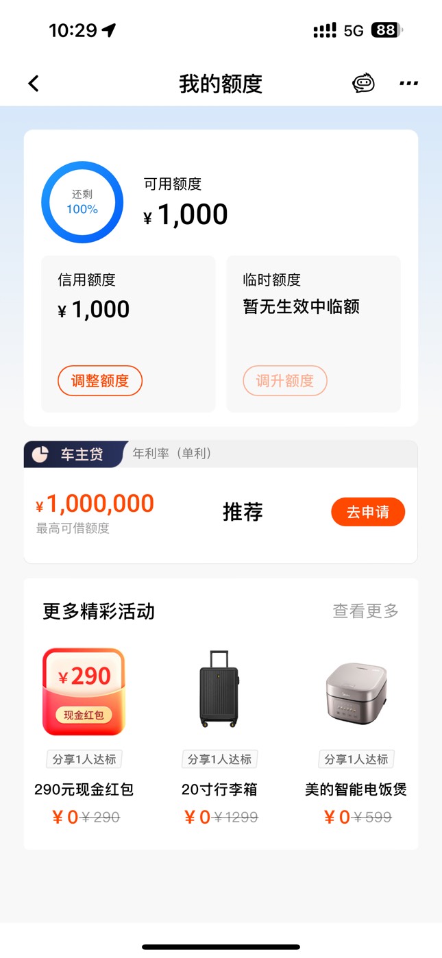 1000块钱的信用卡66666平安666

4 / 作者:7yy / 