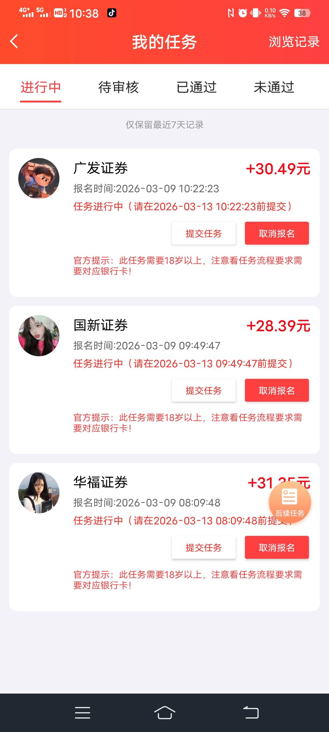 为什么这回访电话等这么久还没打过来

76 / 作者:yz对你的 / 