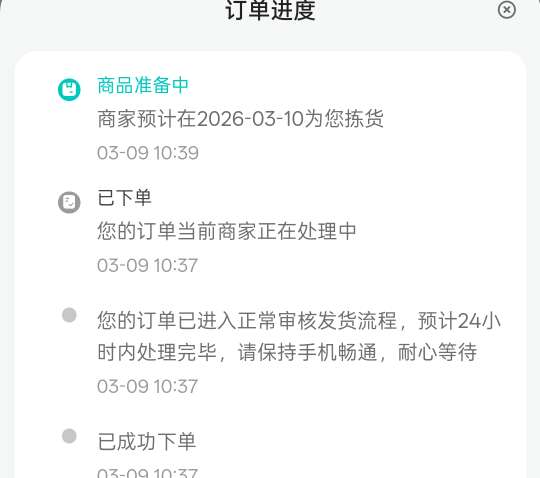 人人租这是通过了？

76 / 作者:沸沸cc / 