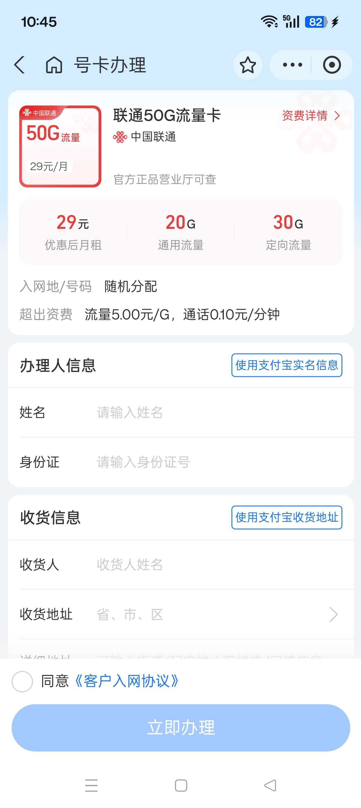 四川成都186不秒失败基本是通过了，失败换料子


69 / 作者:七月七y / 