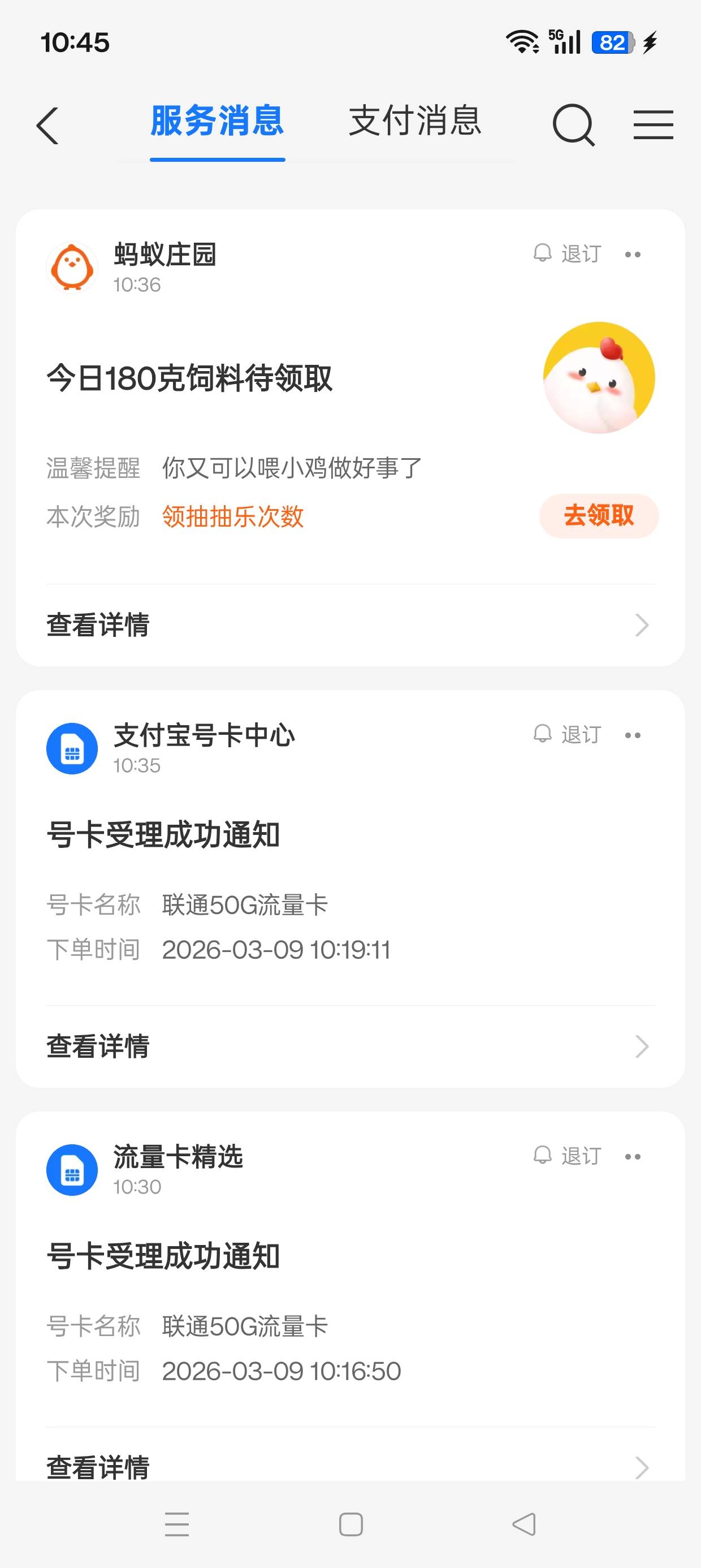 四川成都186不秒失败基本是通过了，失败换料子


97 / 作者:七月七y / 