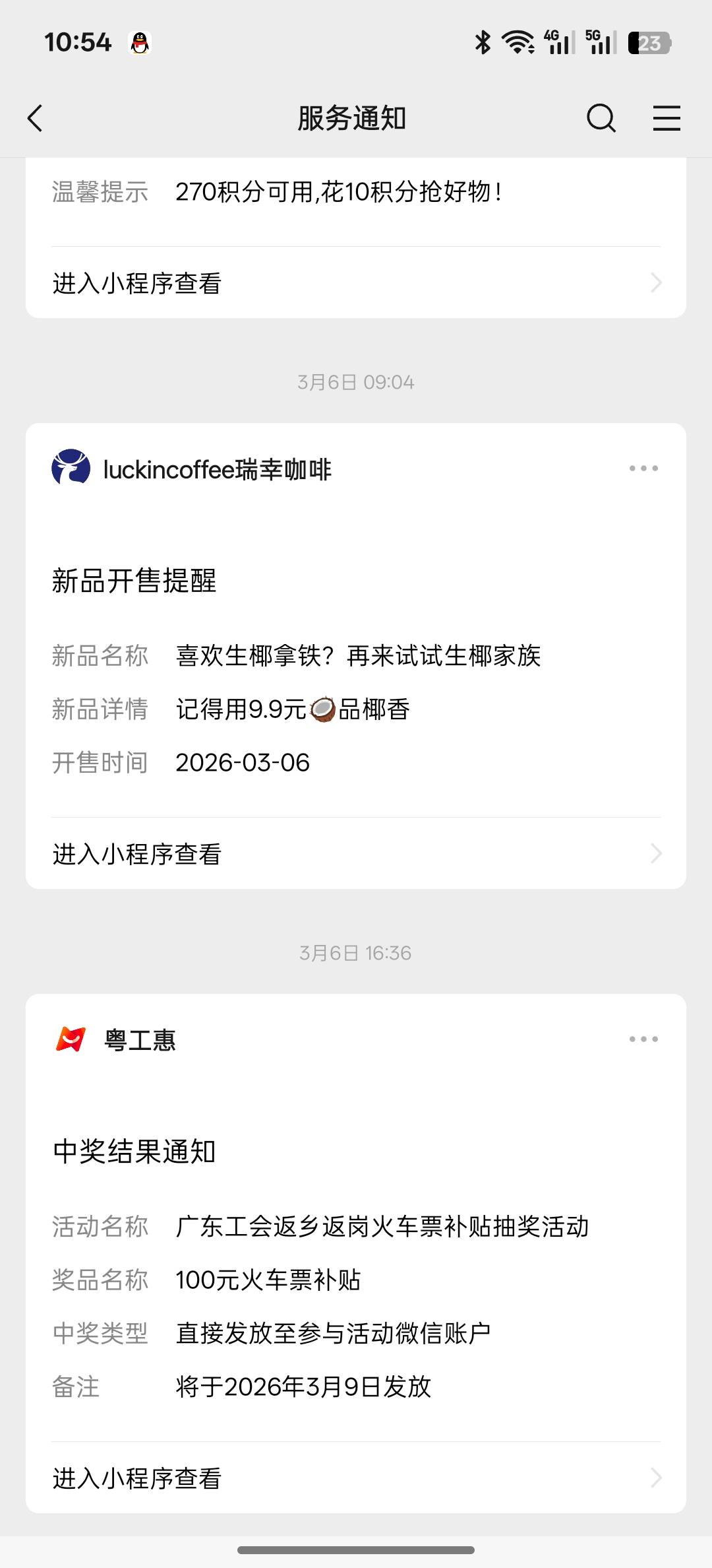 有老哥到了吗

57 / 作者:落榜书生 / 