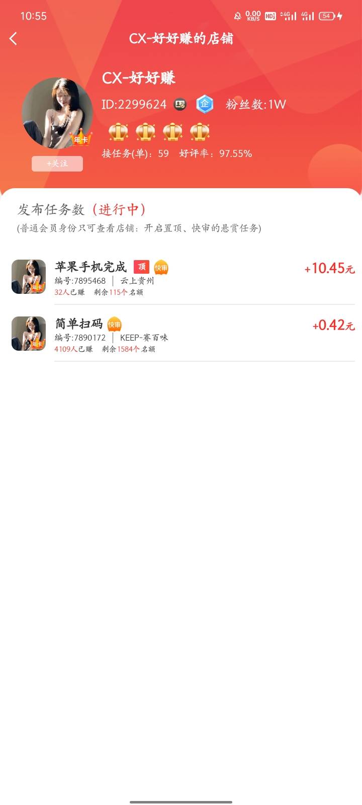 云上又开始有了兄弟们快去P图4个平台已经拿下9个了

12 / 作者:广东小啾啾 / 