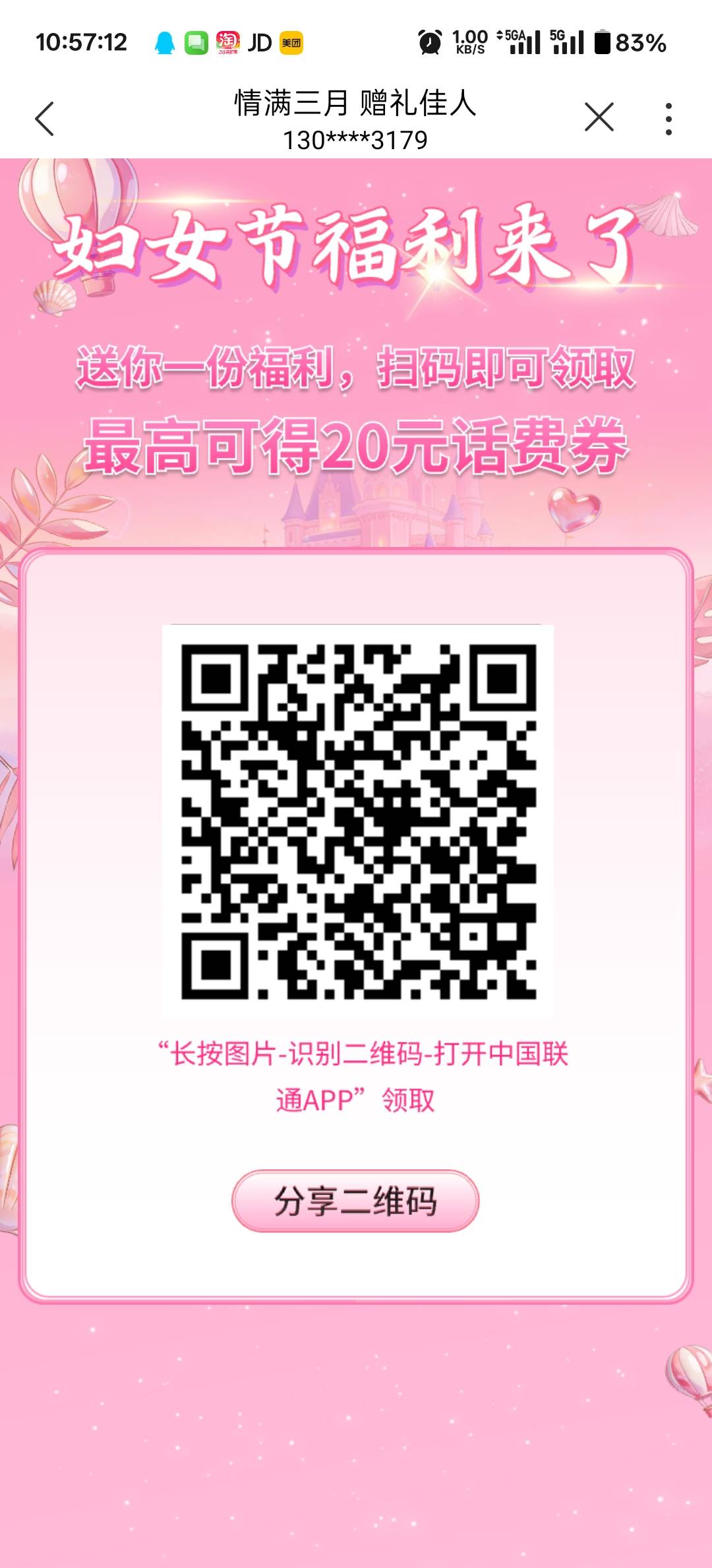 黑龙江联通参与

39 / 作者:流逝的时光2号 / 
