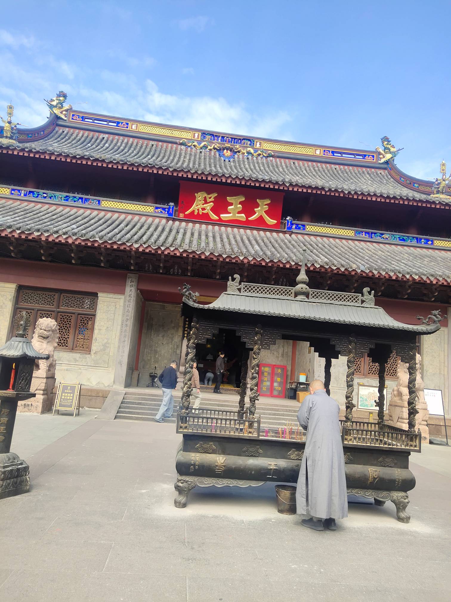 天王是四大天王吗

20 / 作者:一路向前8 / 