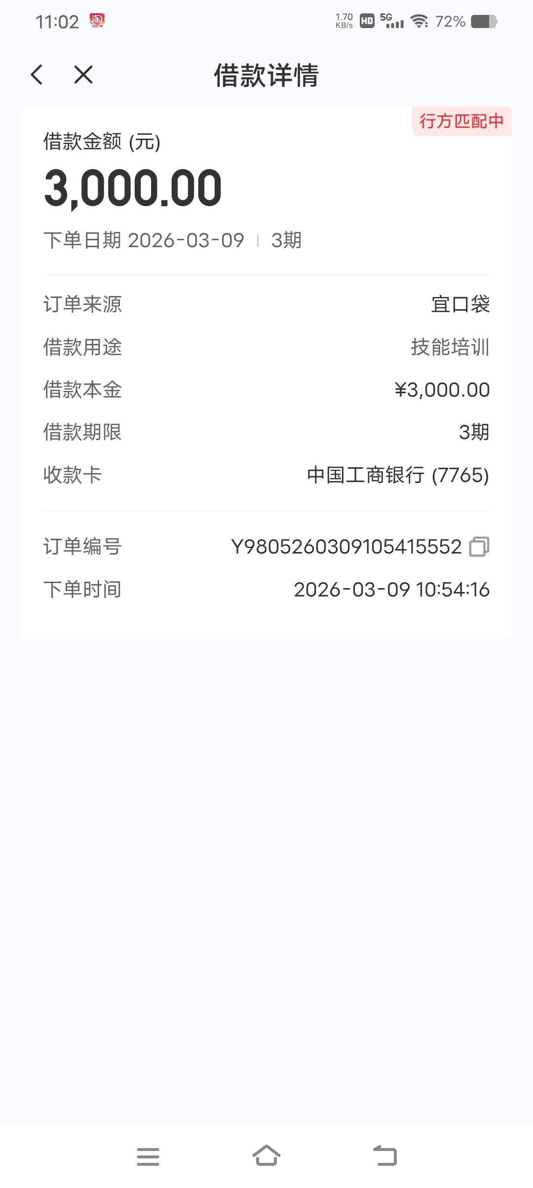 这个能过吗？有点质疑

25 / 作者:℡锦城刚哥哥 / 