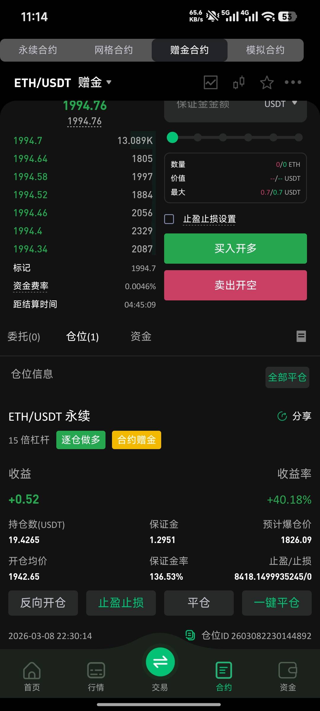 老哥们还有希望吗

23 / 作者:峥嵘岁月EP / 