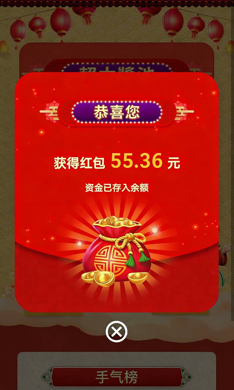 每天就靠三波红包了，也能抢个100多

12 / 作者:带带中师兄 / 