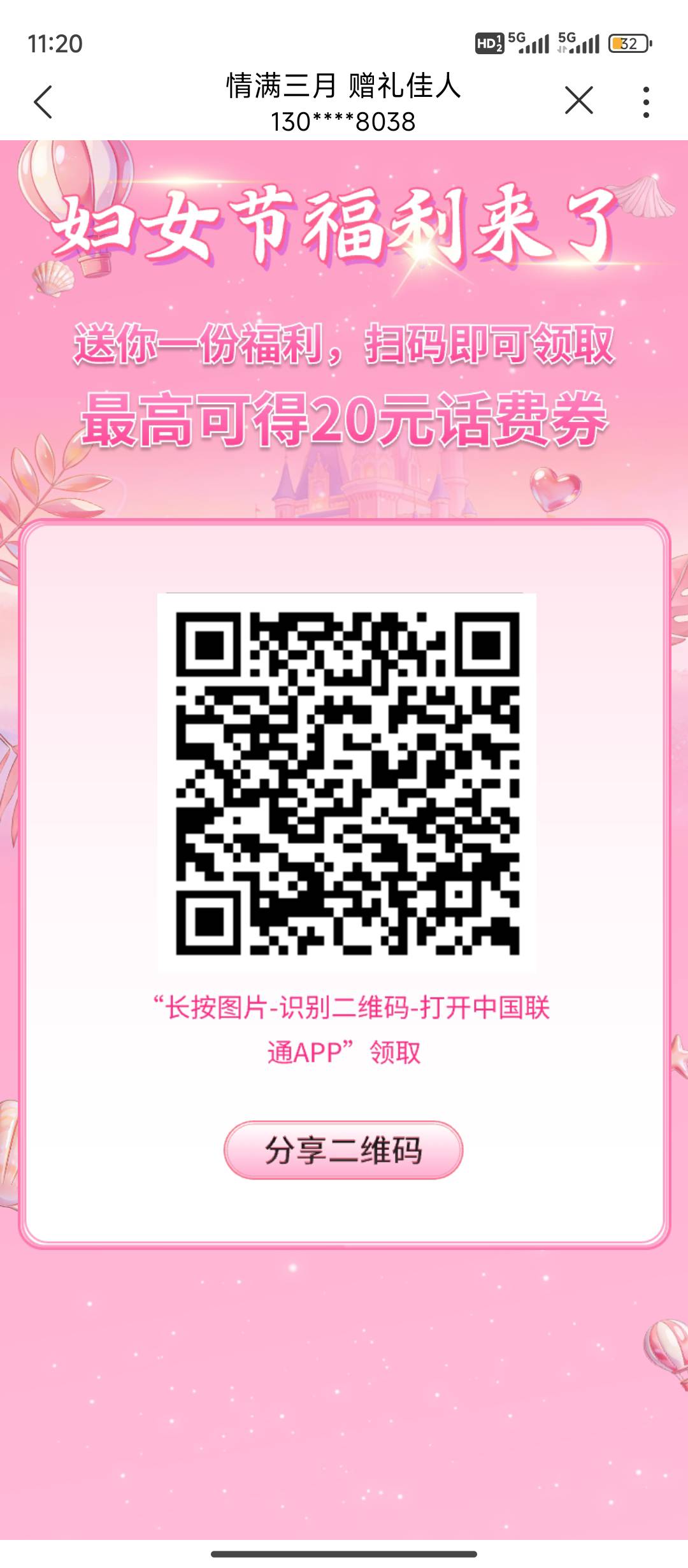 黑龙江联通参与

60 / 作者:kkk无耻之徒 / 