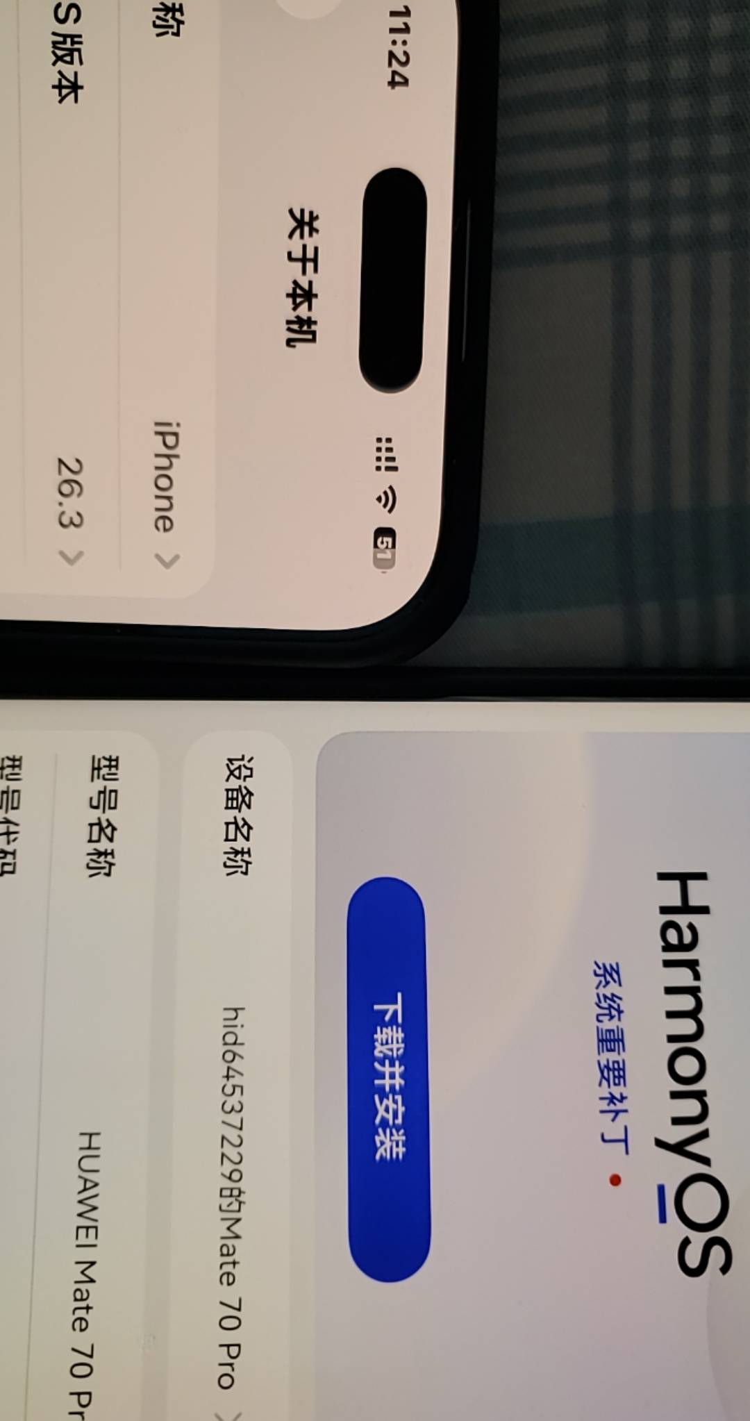 老哥们苹果17基础班和遥遥领先，最后选择了mate70PRO没选择17标准版怎么样啊
3 / 作者:小谦谦 / 