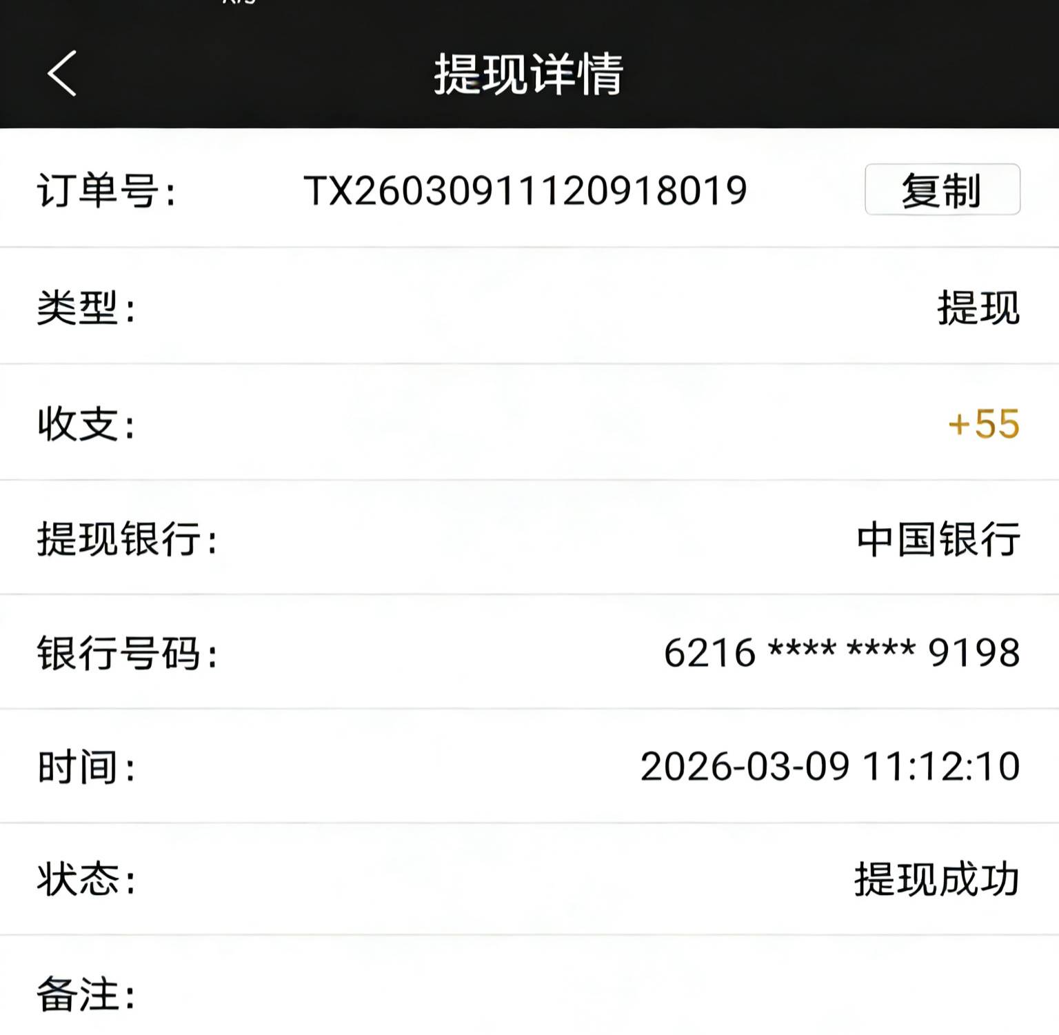 每天就靠三波红包了，也能抢个100多

10 / 作者:带带中师兄 / 