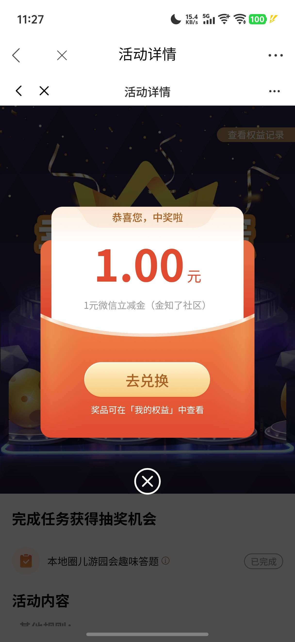 光大第二个https://wap.cebbank.com/wx_Cebbank.html?url=https://eoap.cebbank.com/u36 / 作者:呆囧木木 / 
