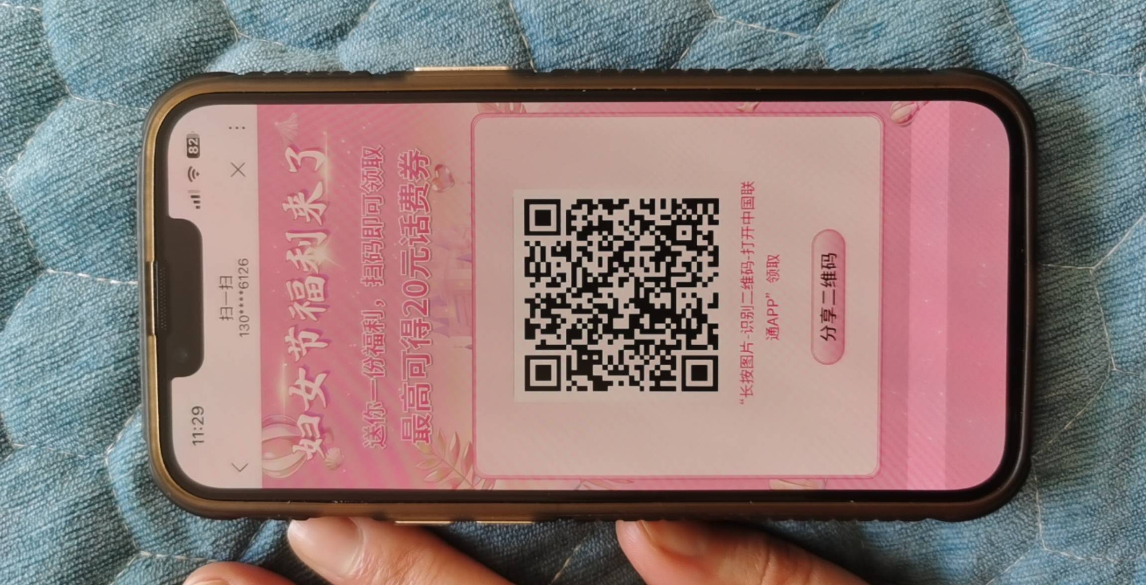 黑龙江联通参与

13 / 作者:影222影 / 